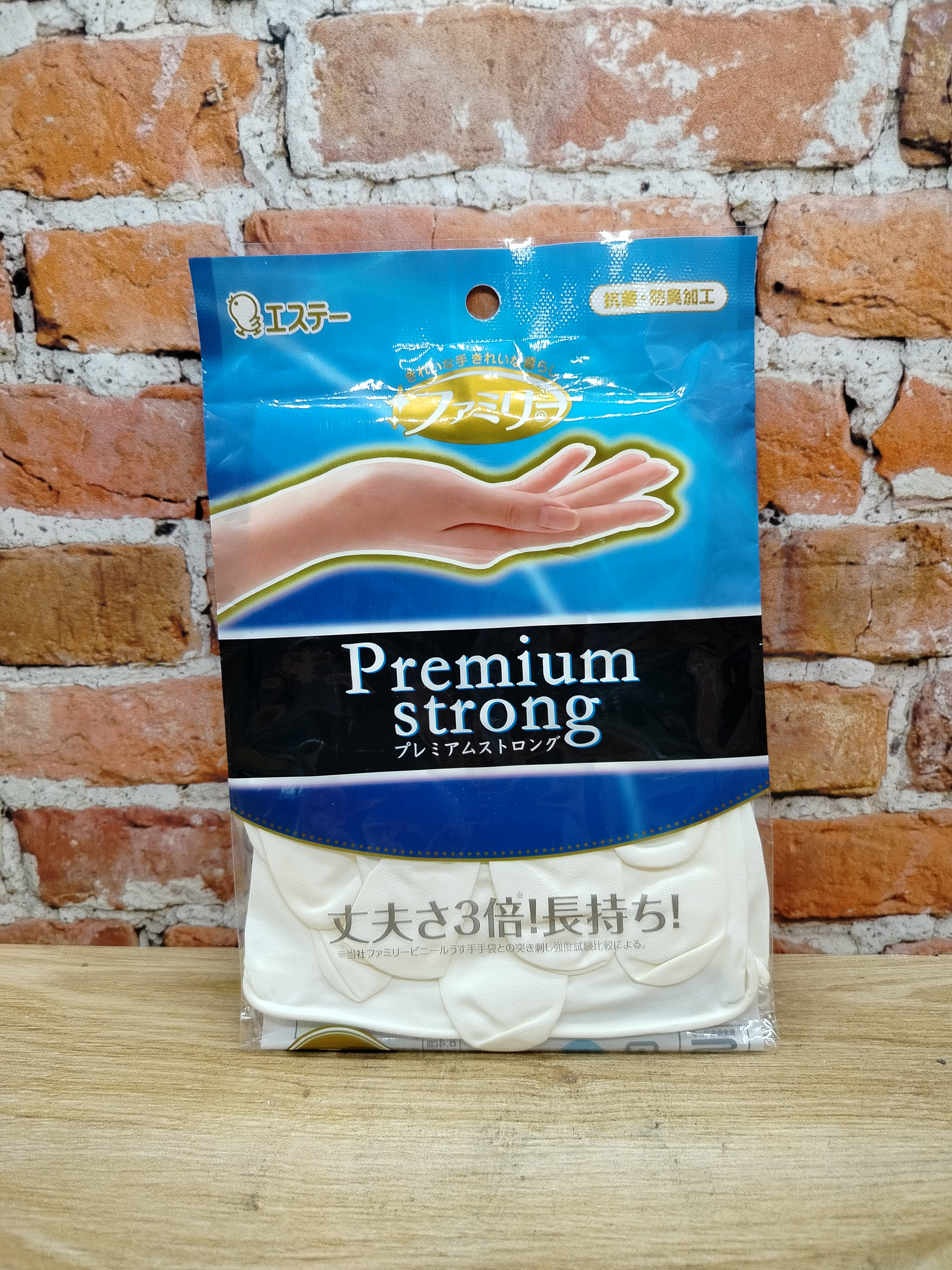 ST Family Premium Strong Перчатки резиновые для бытовых и хозяйственных нужд тонкие прочные без внутреннего покрытия размер L