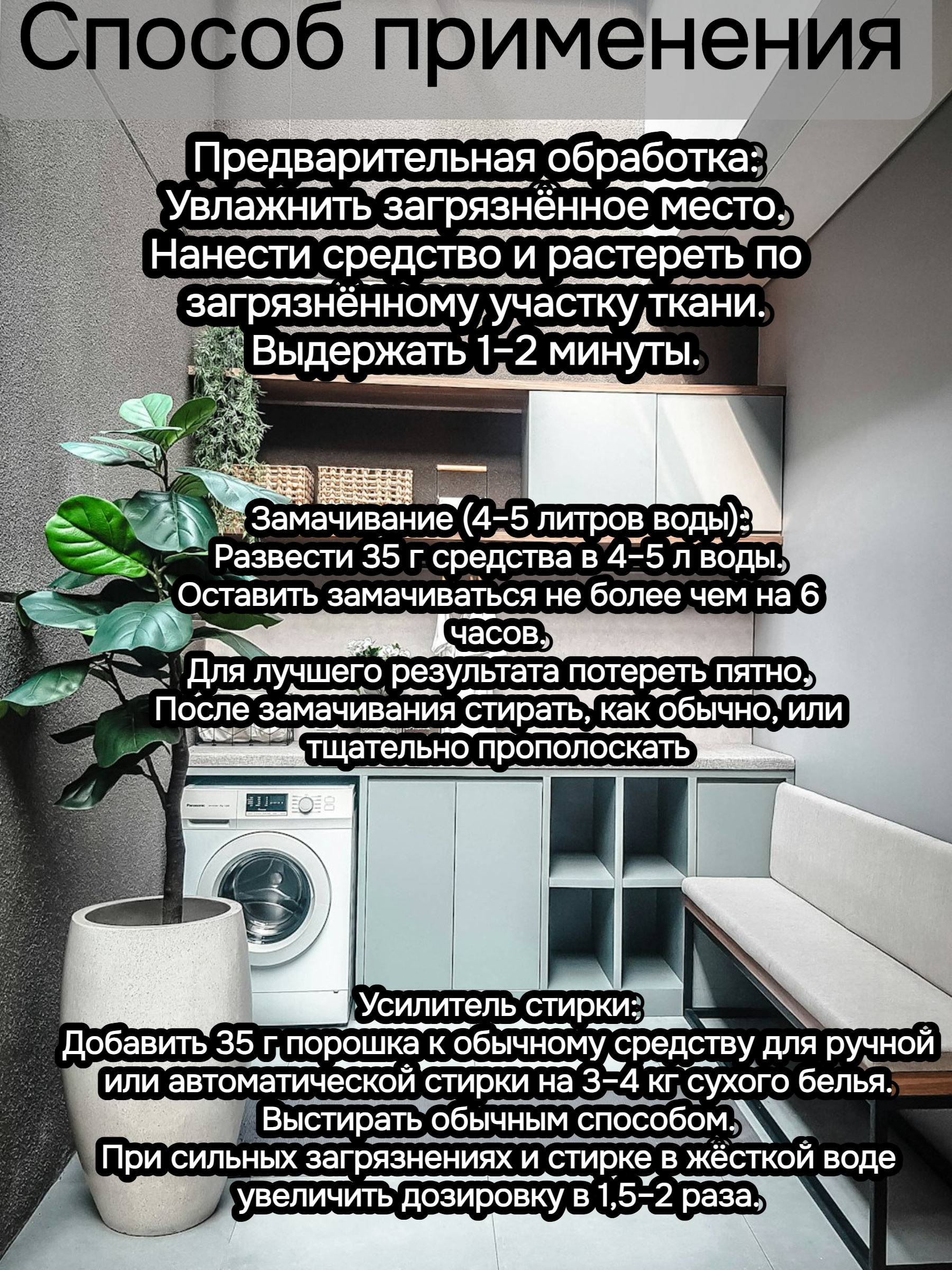 Vash Gold 6 Color Кислородный пятновыводитель для цветного белья 550 гр