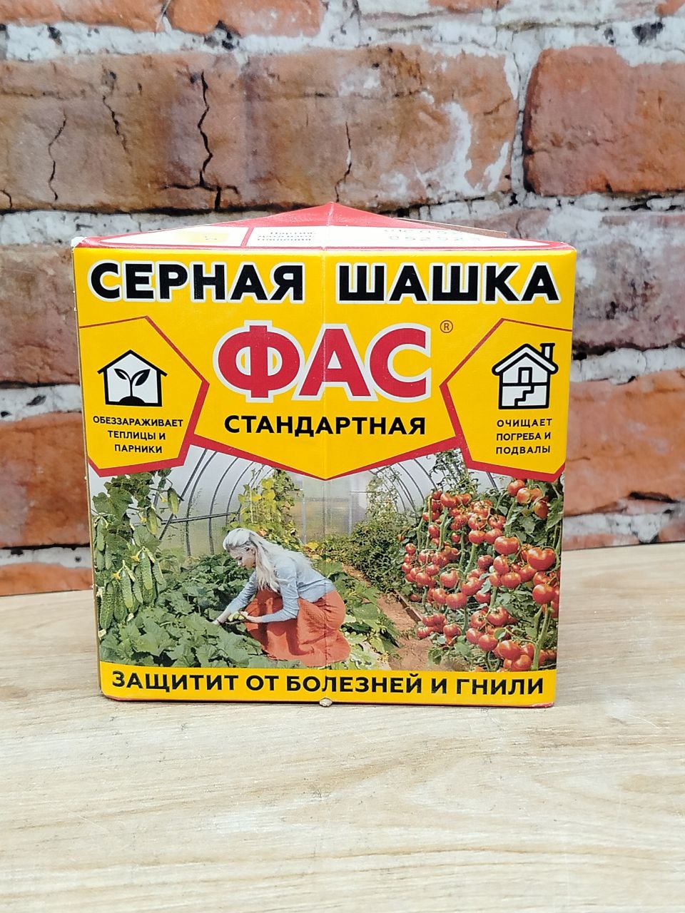 ФАС Серная шашка стандартная 300 гр