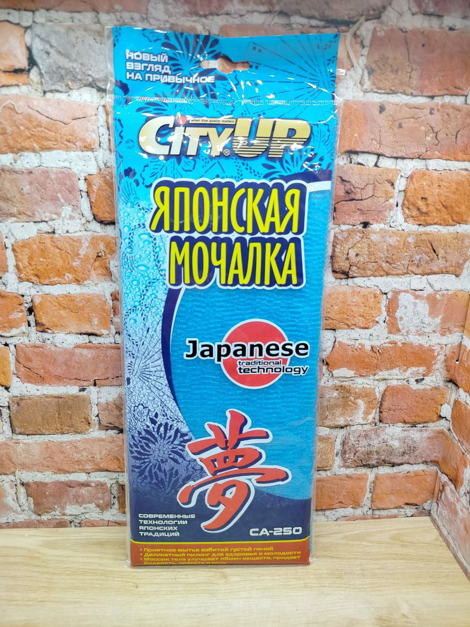 City UP Мочалка японская для тела 30*100см особая жесткость Super Hard