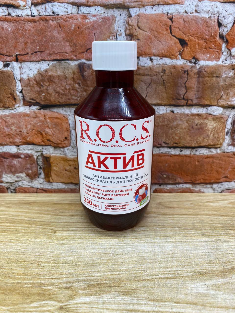 ROCS Ополаскиватель для полости рта антибактериальный Актив 250 мл