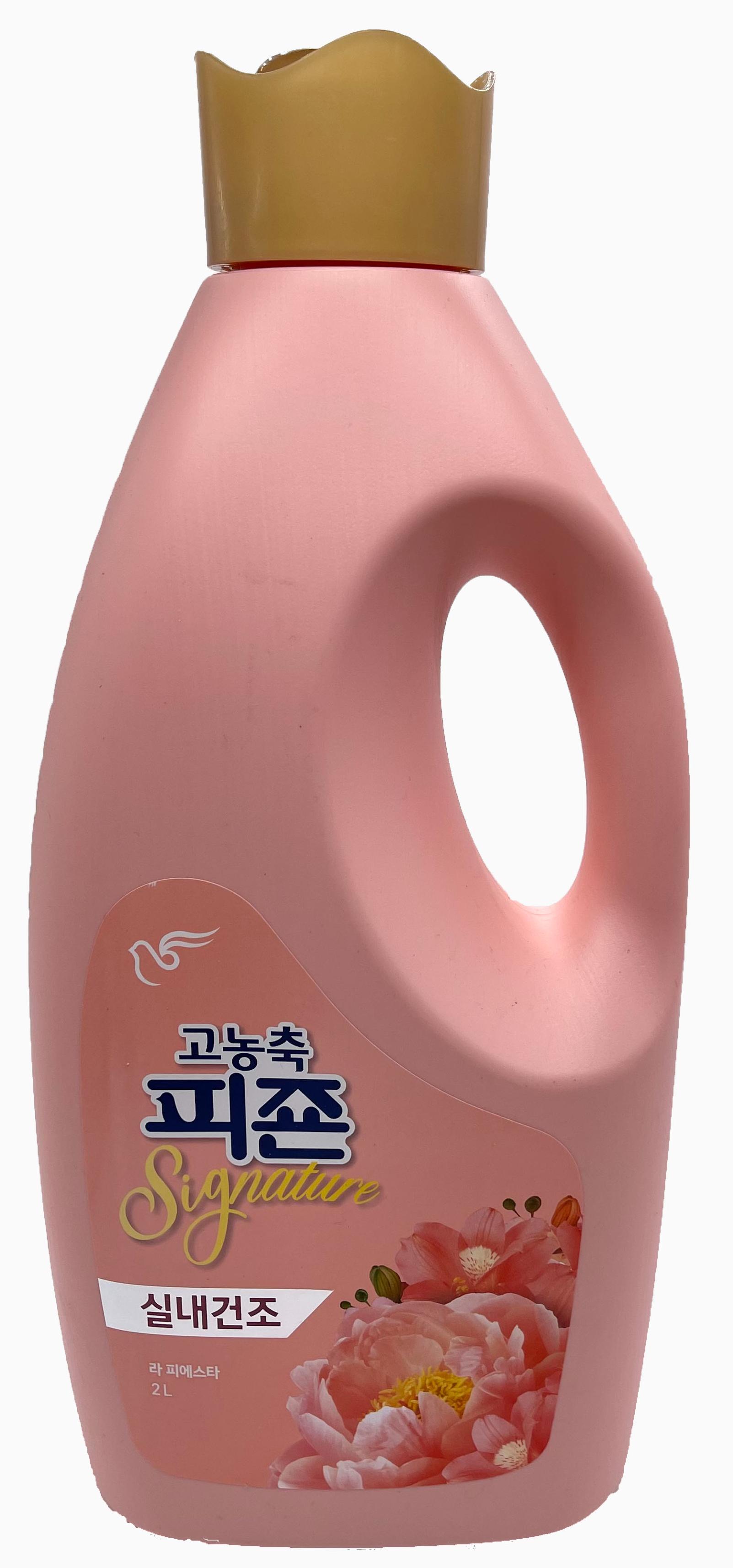 Pigeon Rich Perfume Signature Кондиционер для белья супер-концентрат с ароматом Фиеста 2000 мл