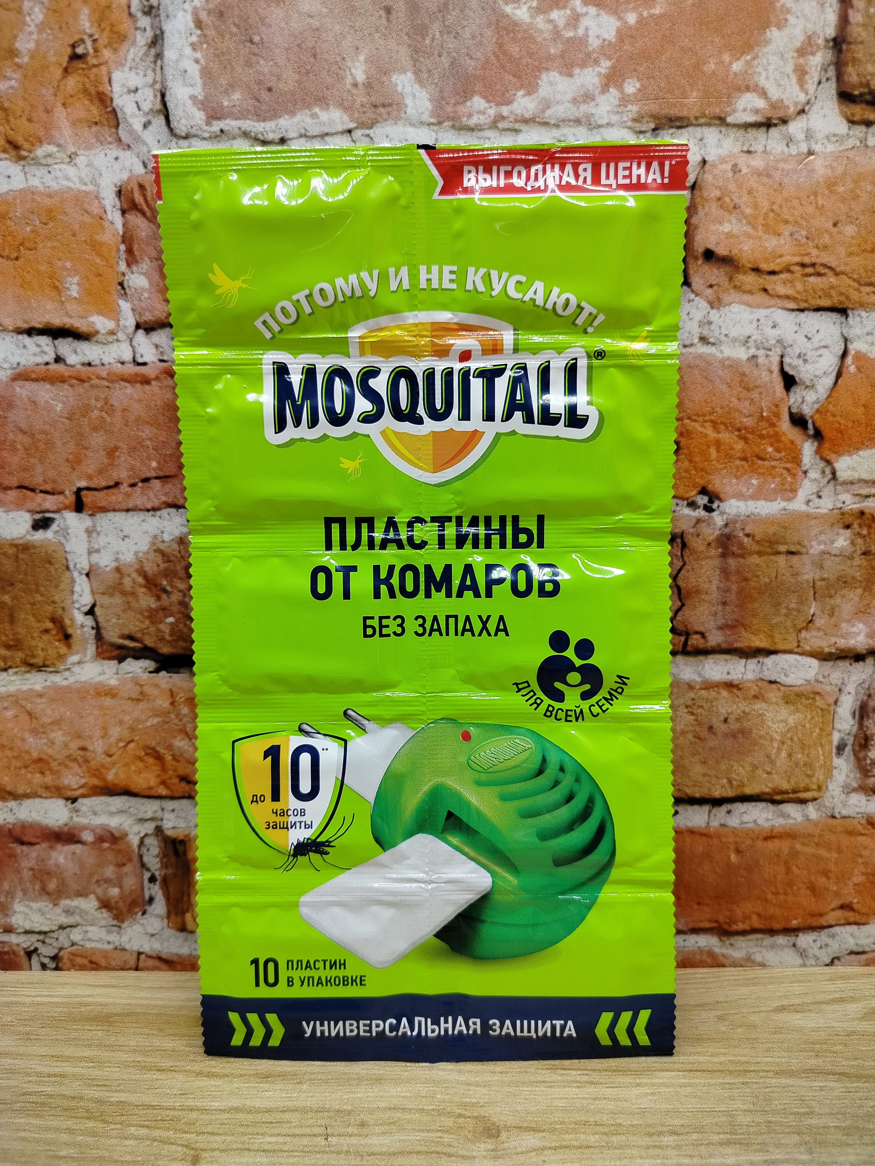Mosquitall Универсальная защита Пластины от комаров 10 шт