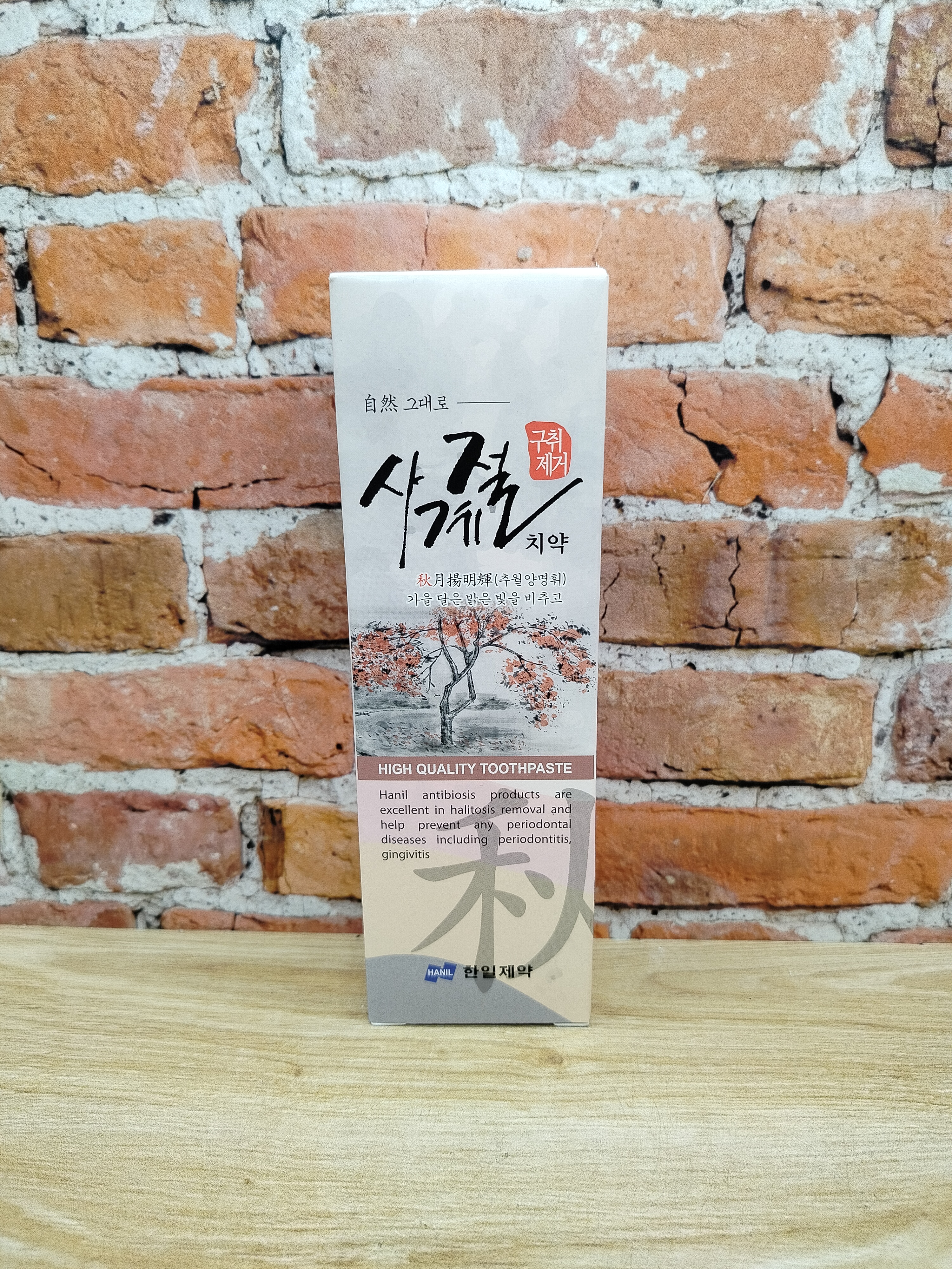 Hanil Arirang Remove Halitosis Зубная паста от неприятного запаха изо рта 150 гр