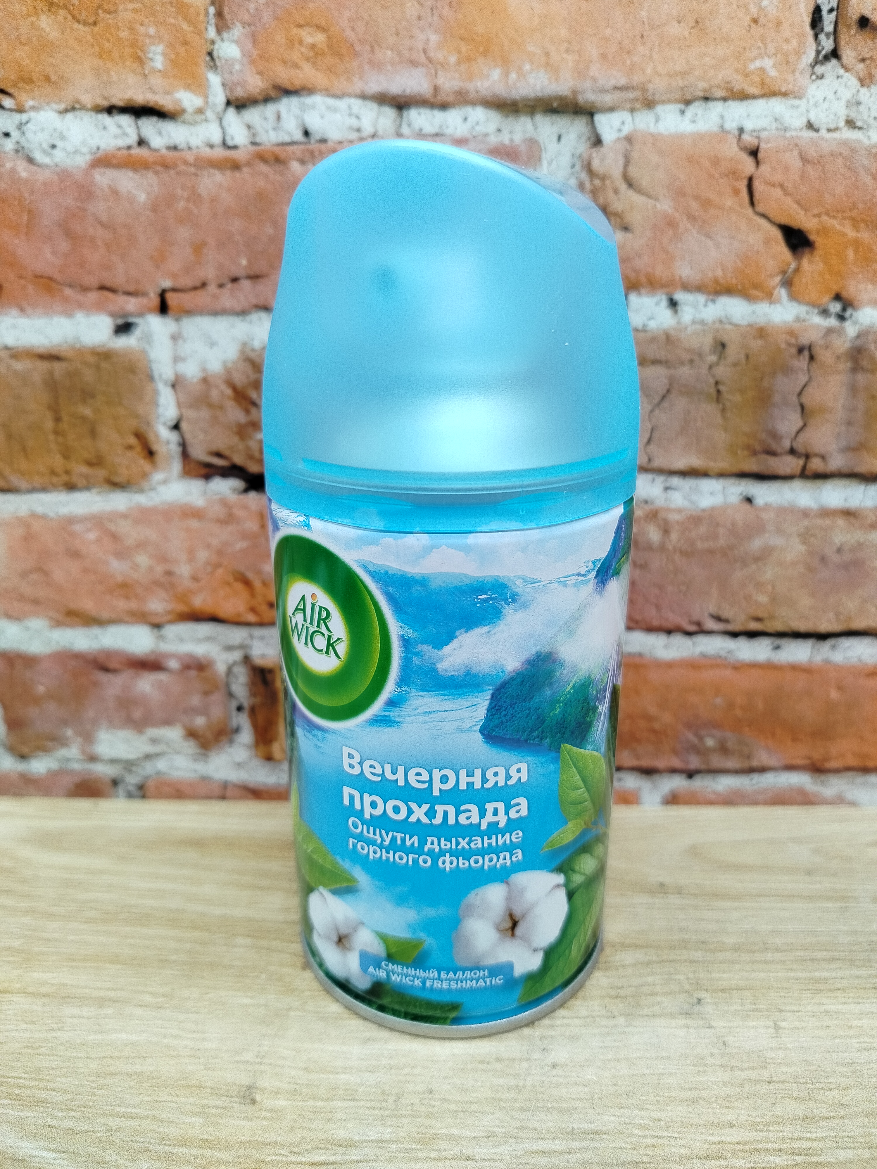 Air Wick Freshmatic Сменный аэрозольный баллон к автоматическому освежителю воздуха Вечерняя прохлада 250 мл