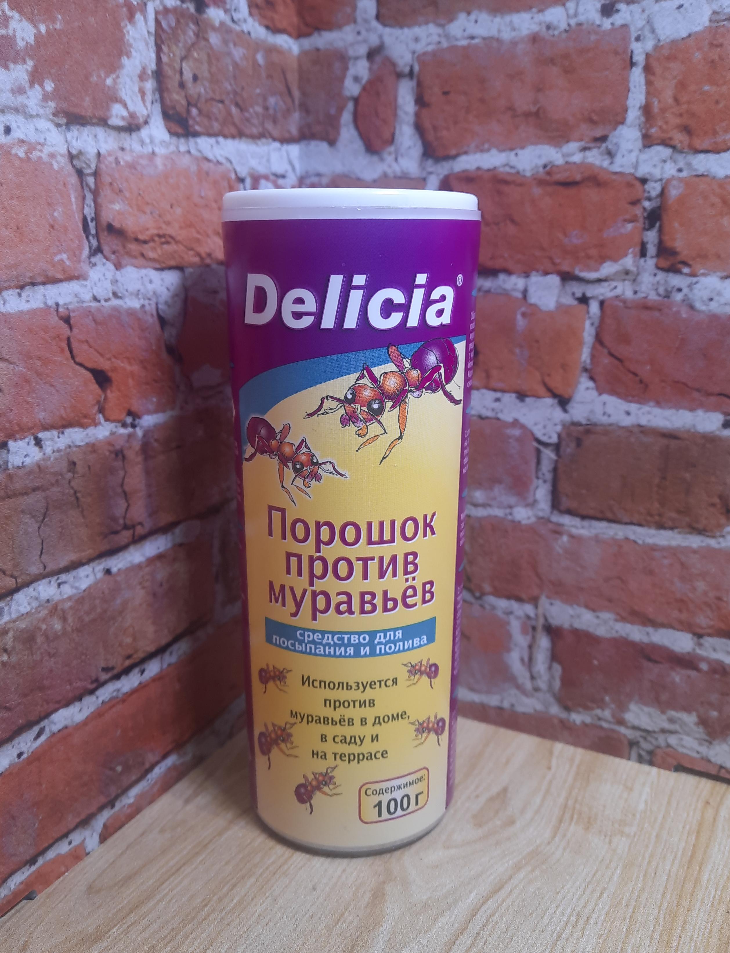 Delicia Порошок против муравьев 100 гр