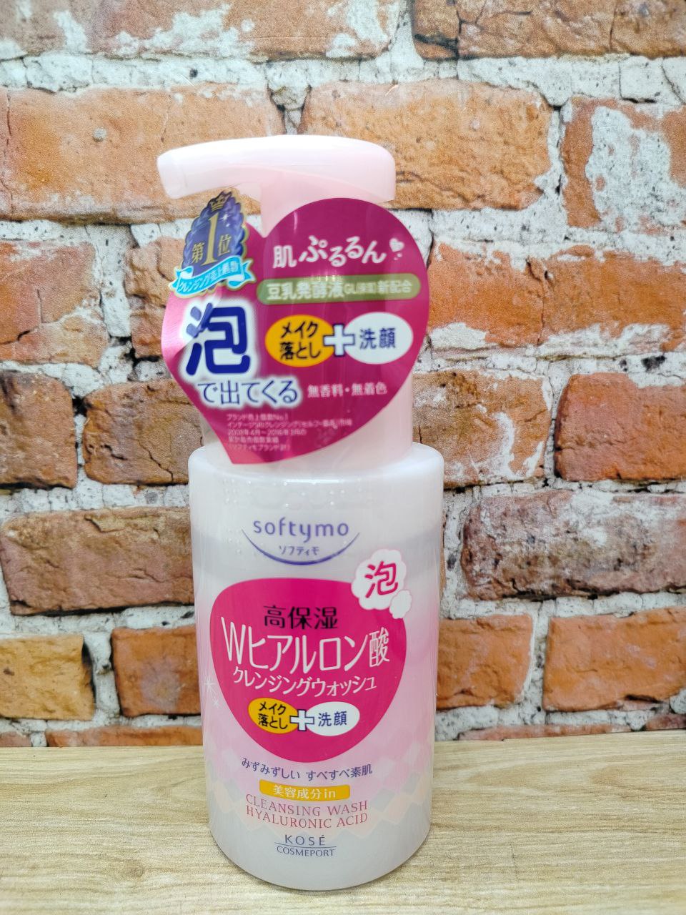 Kose Cosmeport Softymo Очищающая пенка для лица с гиалуроновой кислотой 200 мл с дозатором