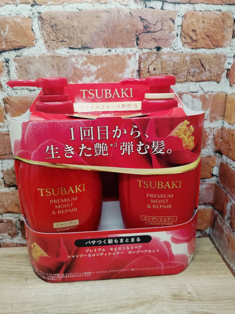 Fine Today Tsubaki Premium Moist & Repair Set Набор для увлажнения и восстановления волос Шампунь 450 мл + Кондиционер 450 мл