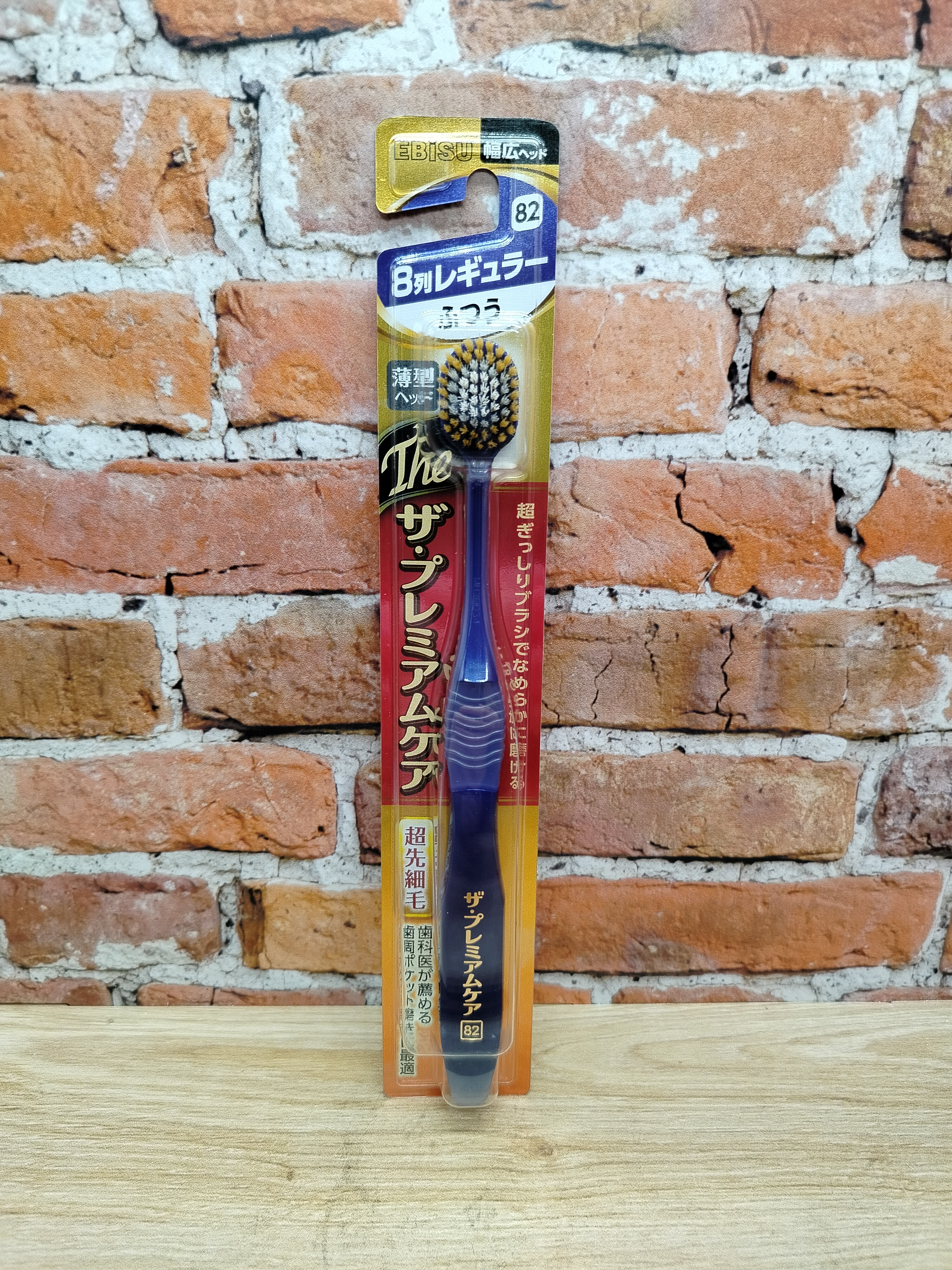 Ebisu Зубная щетка широкая круглая с 8-ми рядной щетиной и сверхтонкими кончиками № 82 Средней жесткости