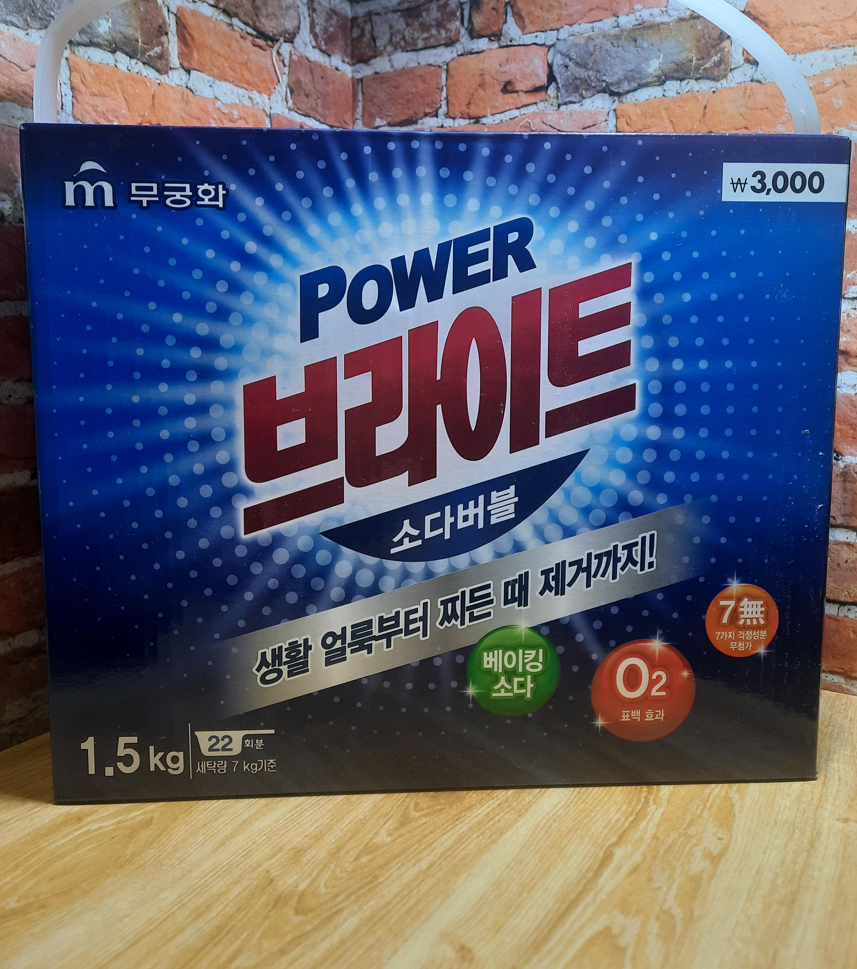 Mukunghwa Bright Powder Detergent Стиральный порошок Белизна и Яркость с пузырьками кислорода и содой 1,5 кг в коробке