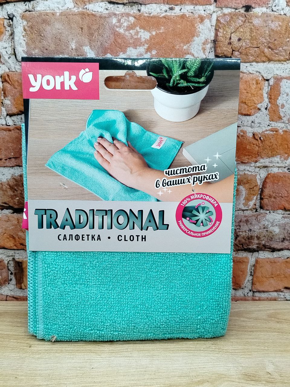 York Салфетка из микрофибры традиционная 30*30 см