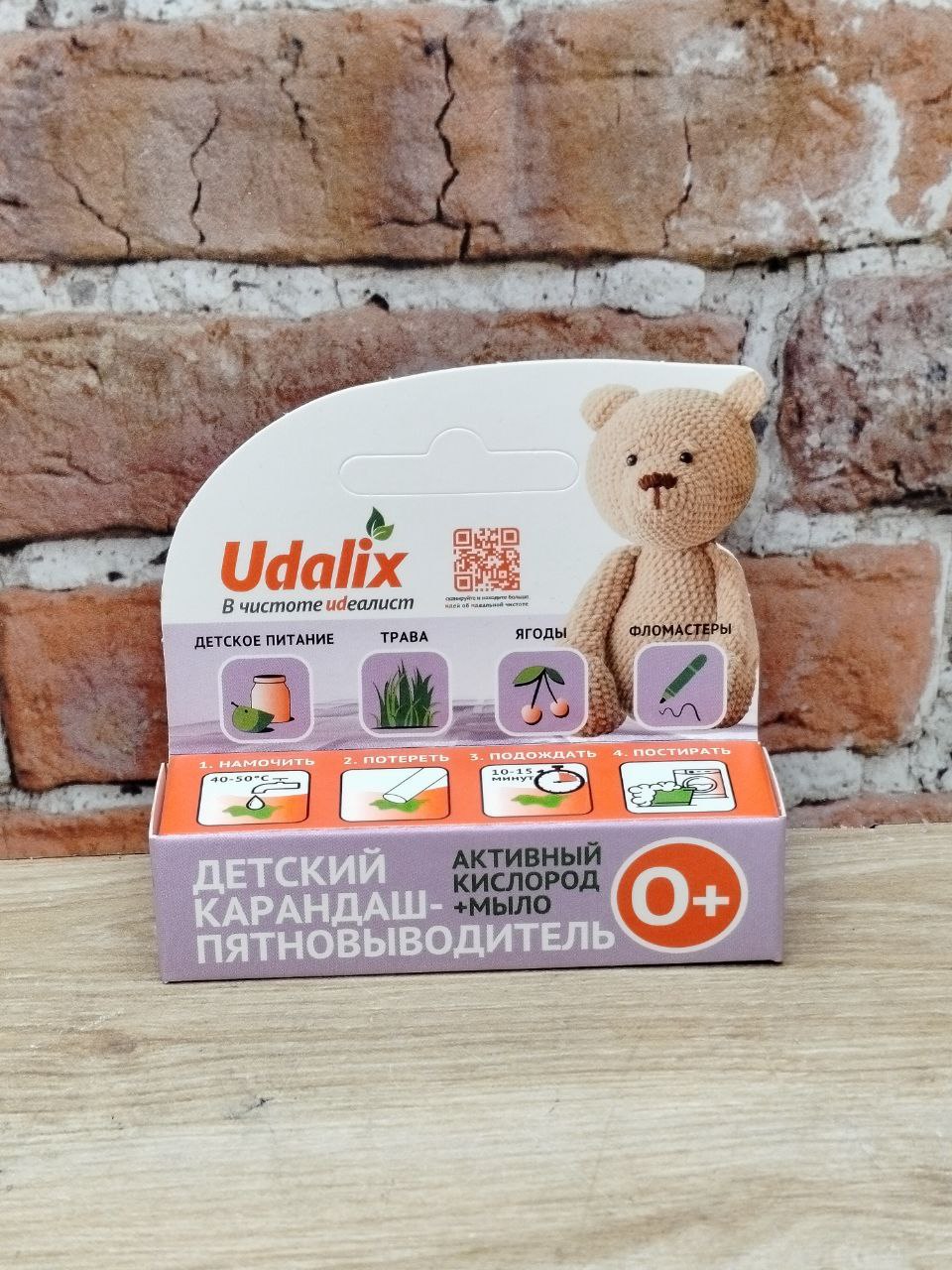 Udalix Baby Пятновыводитель карандаш для детского белья 35 гр