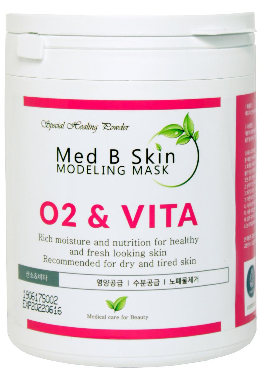 Med B Skin Modeling Mask O2 & Vita Альгинатная маска моделирующая с кислородом и витаминами 250 гр
