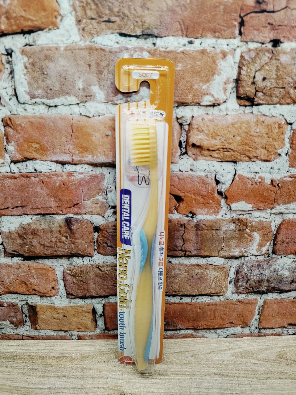 Dental Care Nano Gold Зубная щётка c наночастицами золота и сверхтонкой двойной щетиной средней и мягкой жесткости