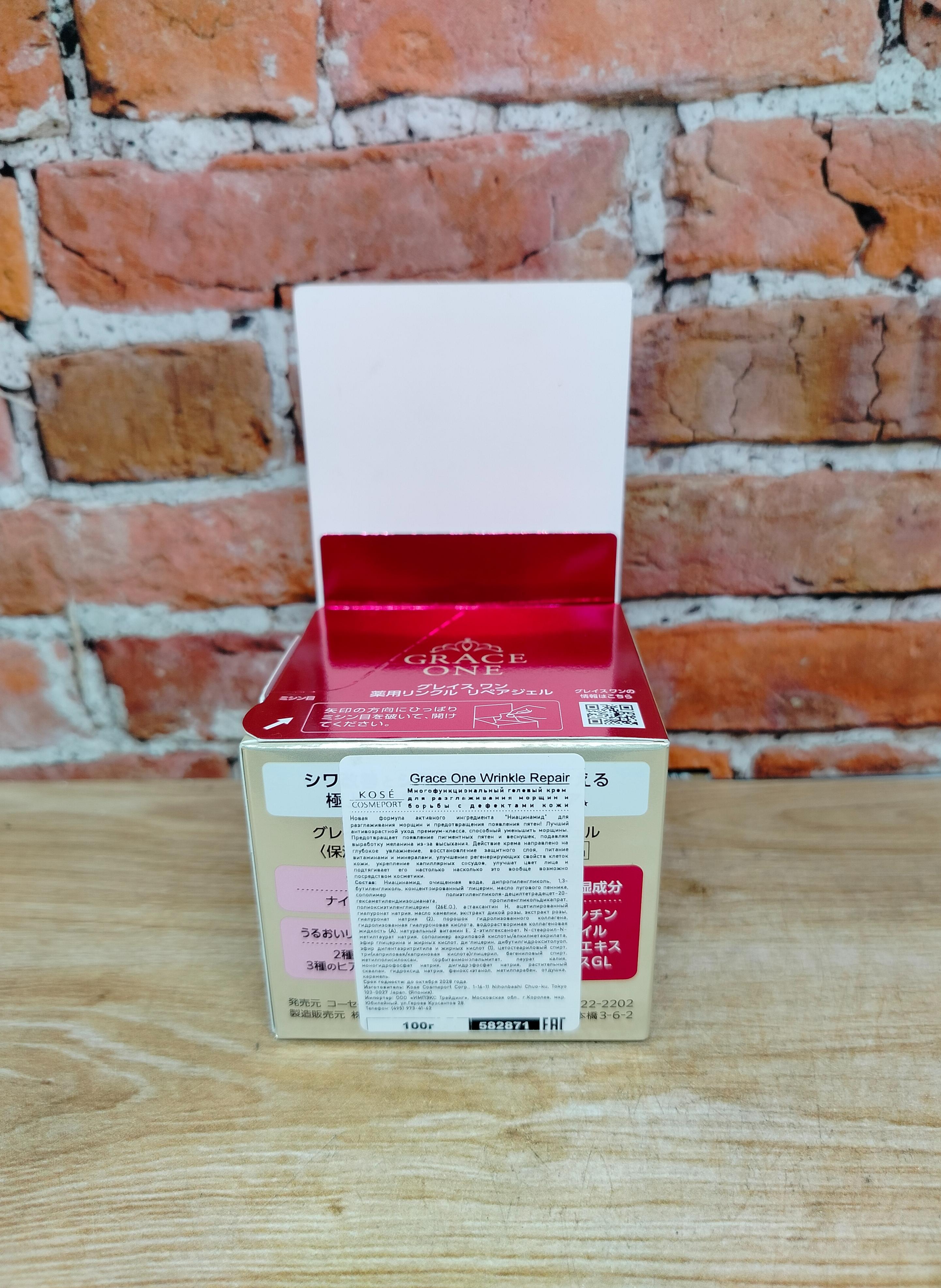 Kose Cosmeport Grace One Wrinkle Repair Gel Cream Крем-гель многофункциональный антивозрастной против морщин и дефектов кожи 100 гр