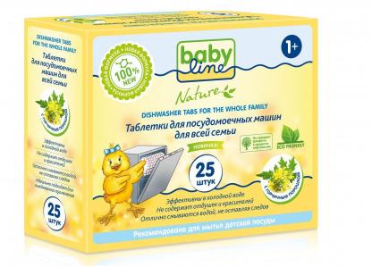 BabyLine Таблетки для посудомоечных машин для всей семьи 25 шт
