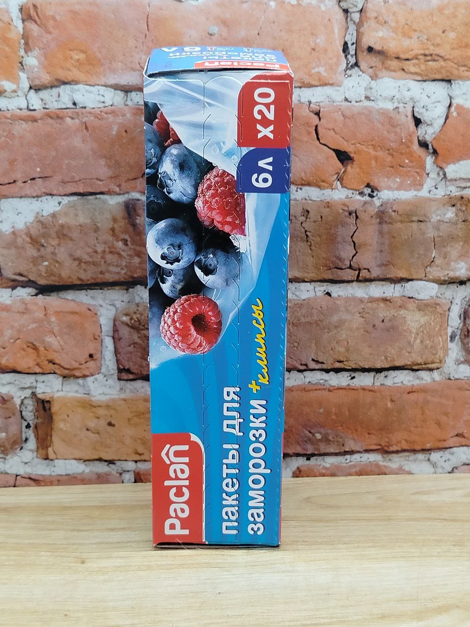 Paclan Пакеты для хранения и заморозки продуктов с клипсами 30*46 см 6 л 20 шт