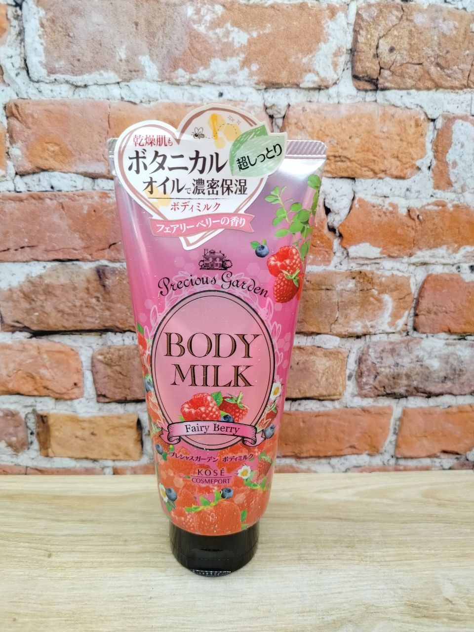 Kose Cosmeport Precius Garden Body Milk Fairy Berry Увлажняющее и смягчающее молочко для тела длительного действия Волшебные ягоды 200 гр