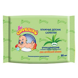 Моё солнышко Влажные детские салфетки очищающие при смене подгузника 20 шт