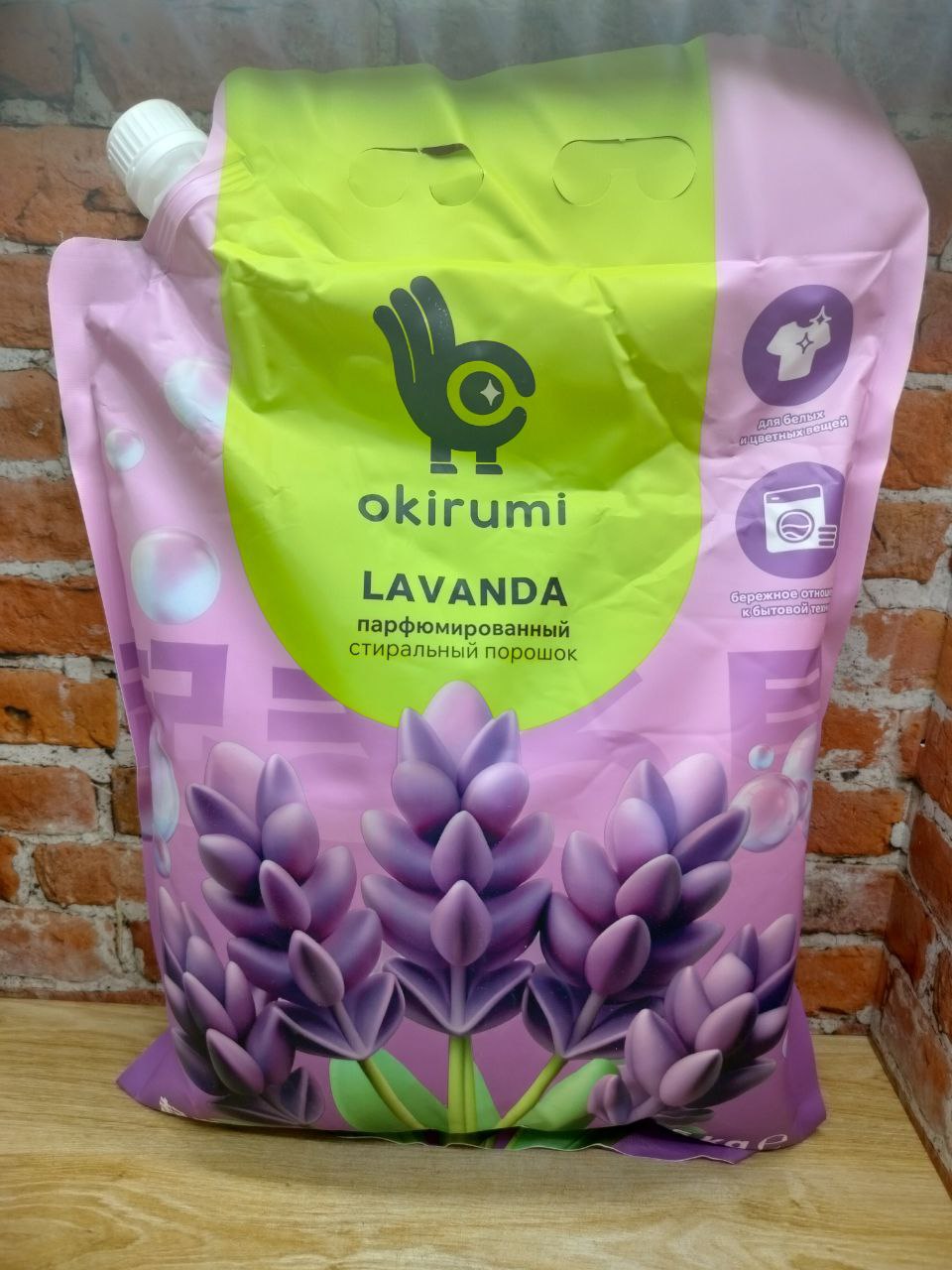 Okirumi Lavanda Парфюмированный стиральный порошок универсальный Лаванда 1,5 кг на 45 стирок