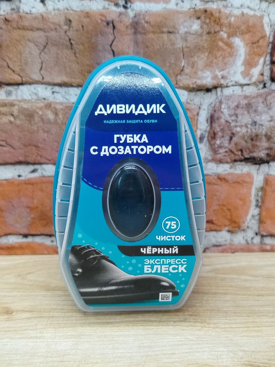Дивидик Губка Экспресс Блеск для гладкой кожи с дозатором силикона 6 мл Черная