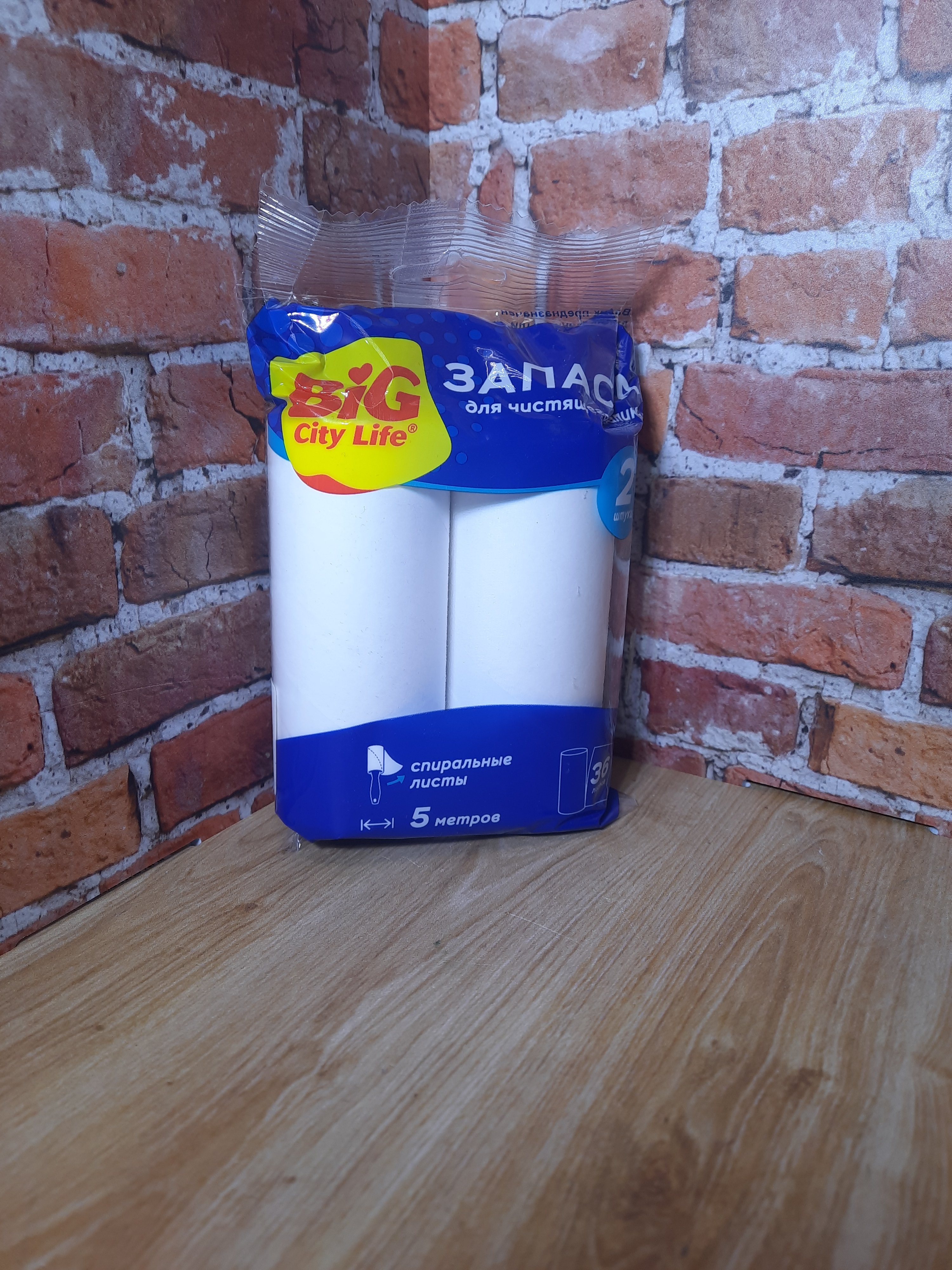 Big City Life Валики сменные для чистки одежды 36 листов 5 м 2 шт