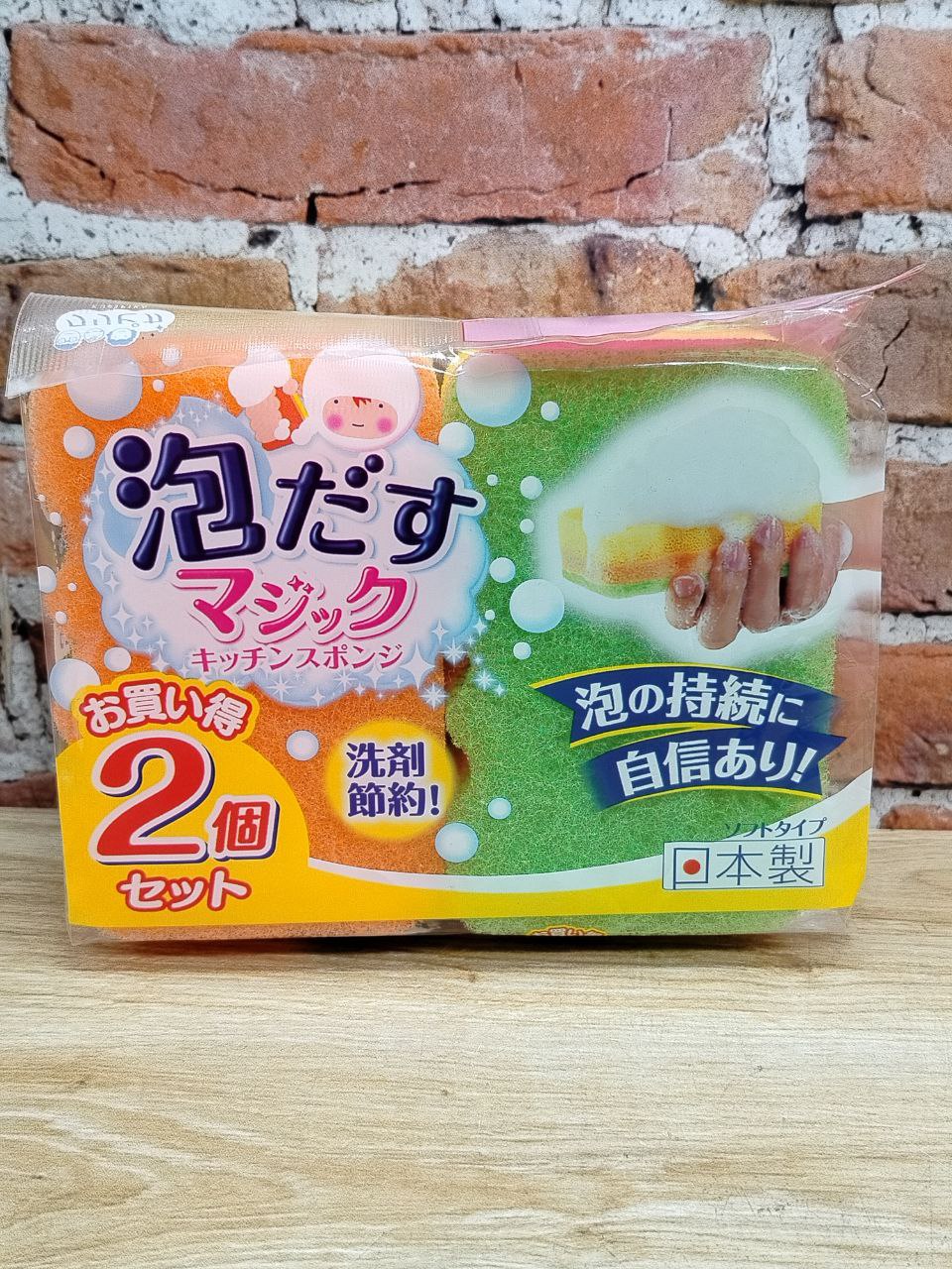 Kikulon Губки для мытья посуды трехслойные с эффектом образования обильной пены и мягким верхним слоем 2 шт