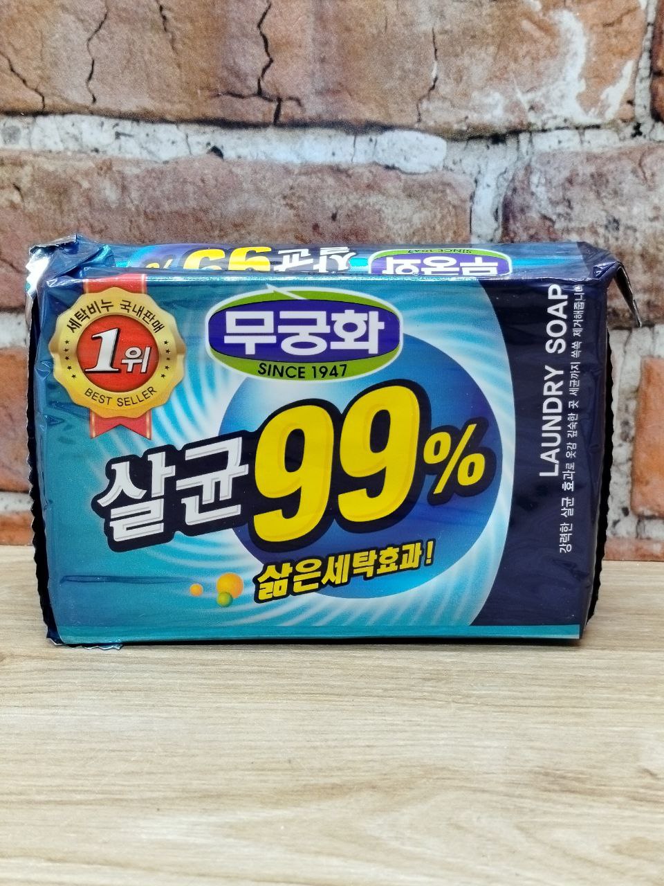 Mukunghwa Laundry soap Стерилизирующее хозяйственное мыло для стирки и кипячения 230 гр