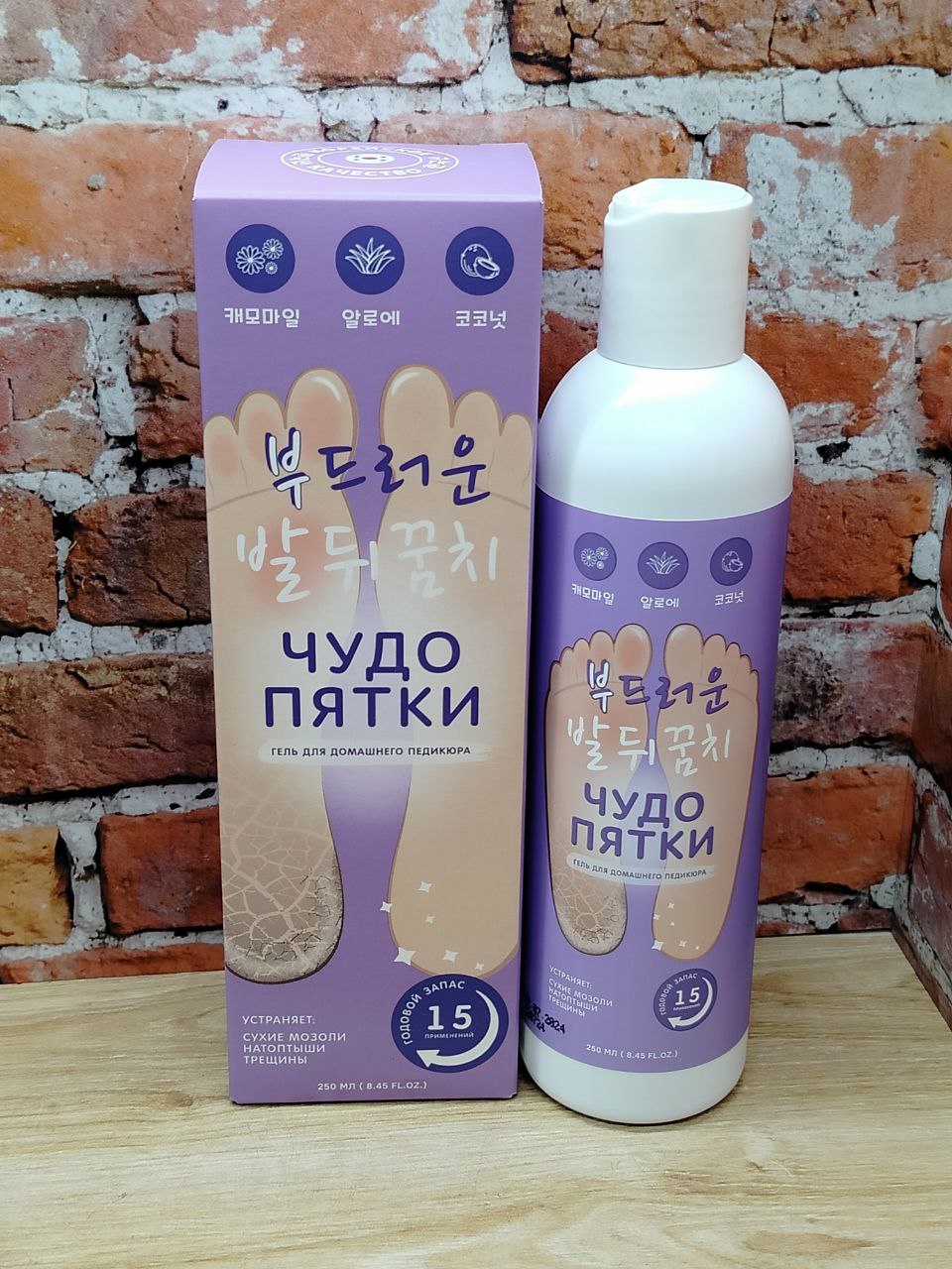 4Skin Чудо пятки Гель для домашнего педикюра 250 мл