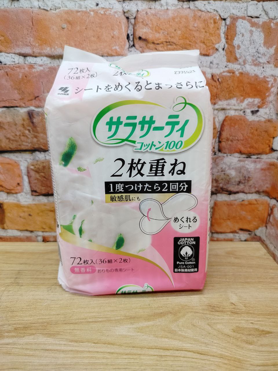 Pure Cotton Ежедневные двухслойные гигиенические прокладки 2*36 шт