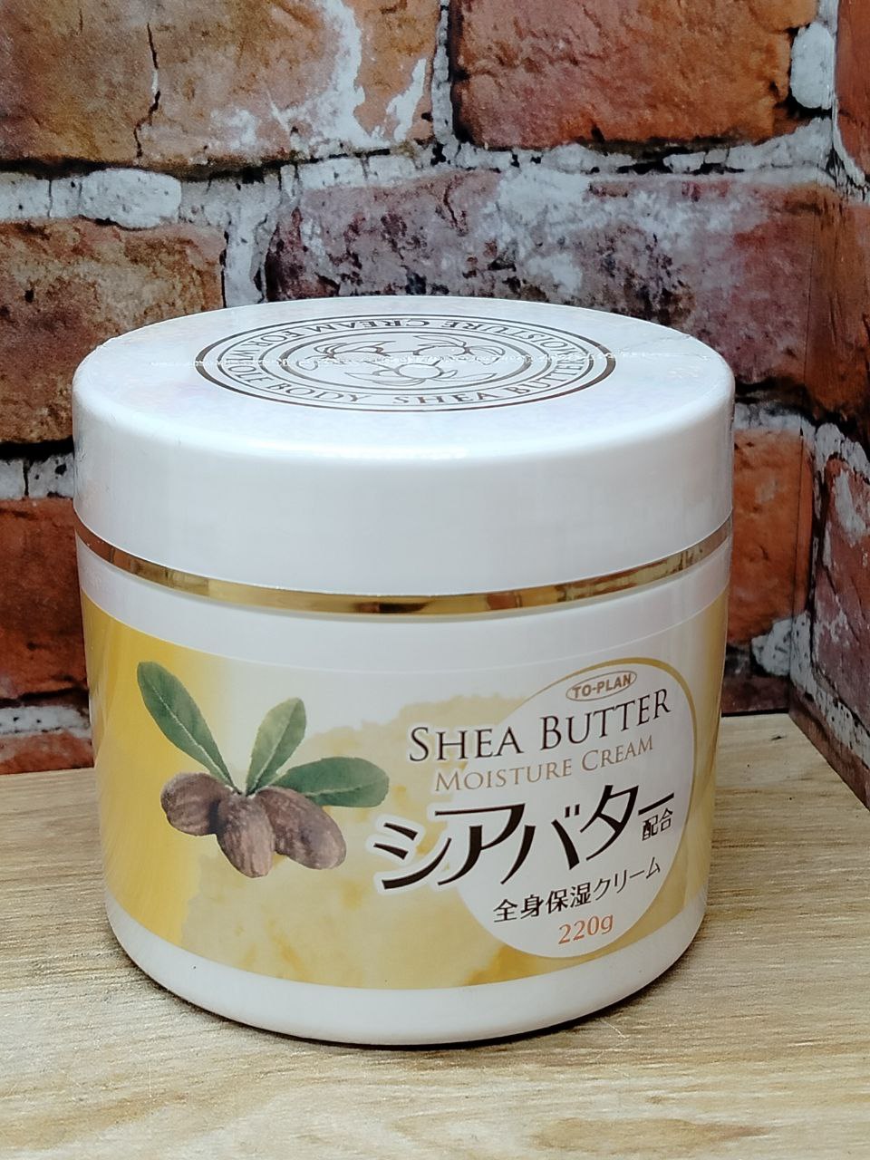 TO-PLAN Крем для лица и тела с маслом ши и оливы, коллагеном и гиалуроновой кислотой 220 гр