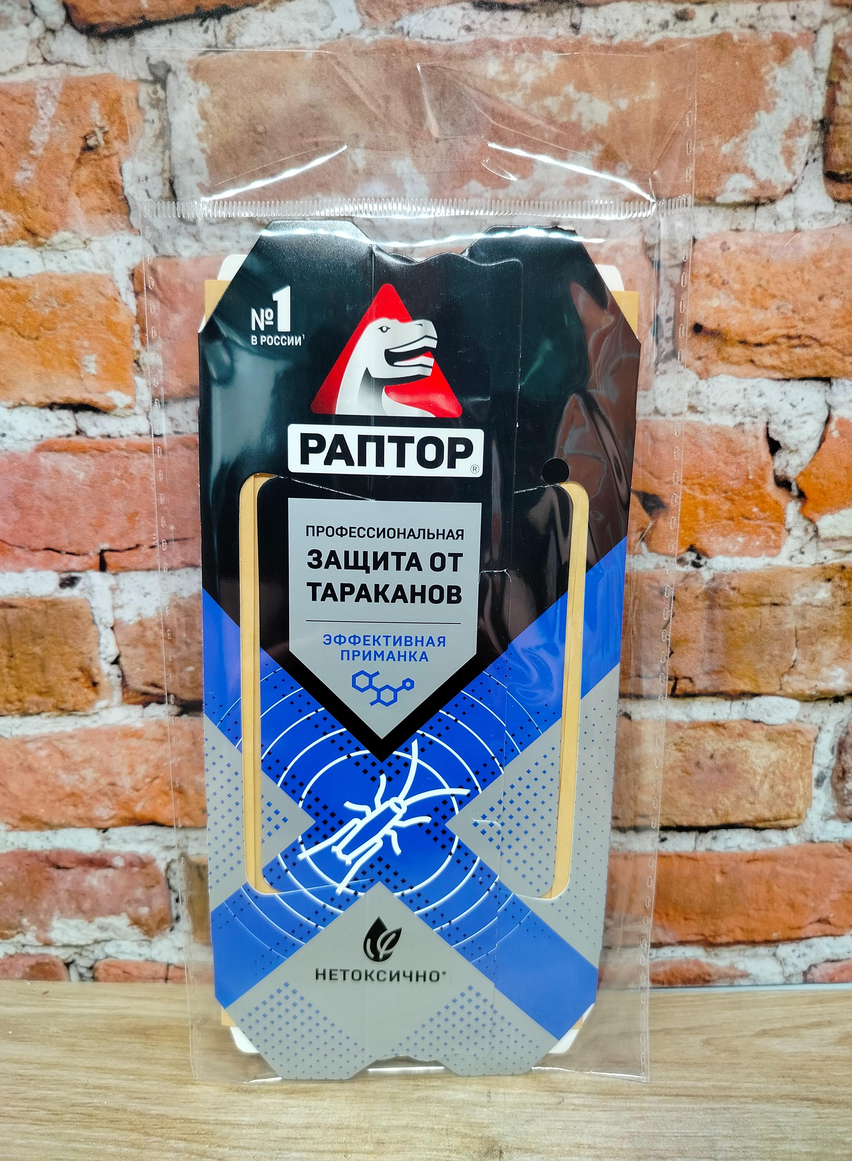 Раптор Клеевая ловушка домик от тараканов