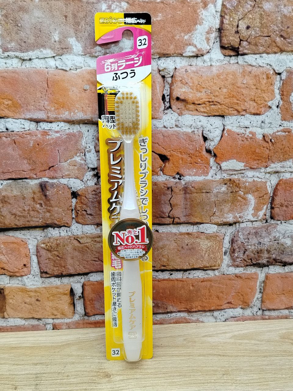 Ebisu Зубная щетка увеличенная широкая овальная с 6-ти рядной щетиной и сверхтонкими кончиками № 32 Средней жесткости