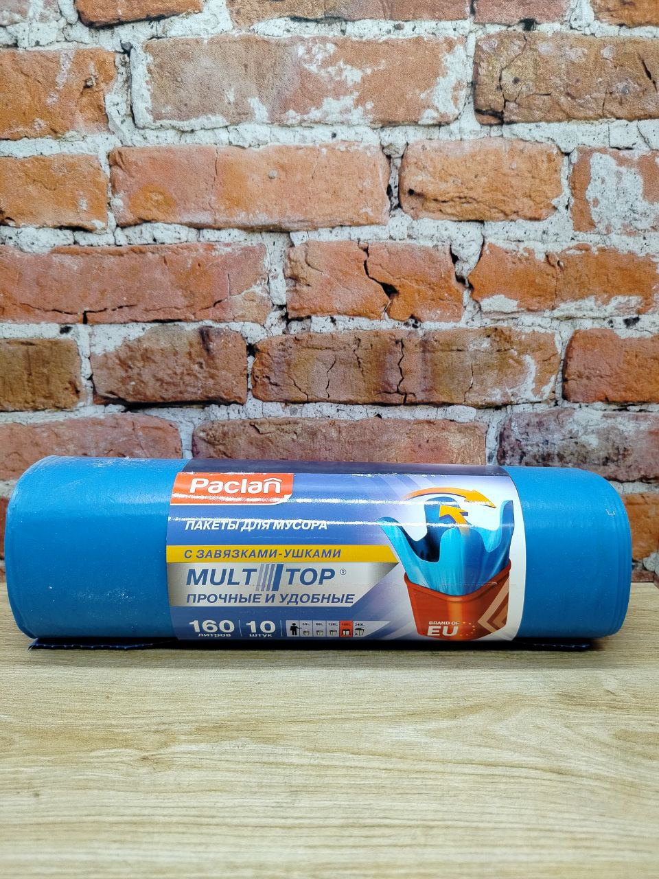 Paclan Мешки для мусора Multitop 125*90 см 160 л 10 шт