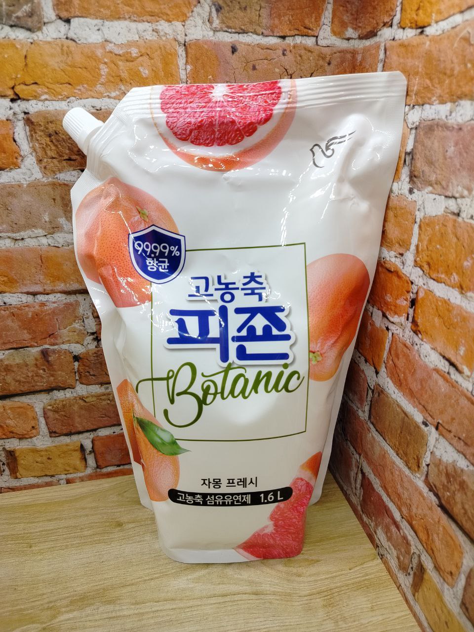 Pigeon Rich Perfume Botanic Кондиционер для белья супер-концентрат с ароматом Спелого грейпфрута 1,6 л в мягкой упаковке