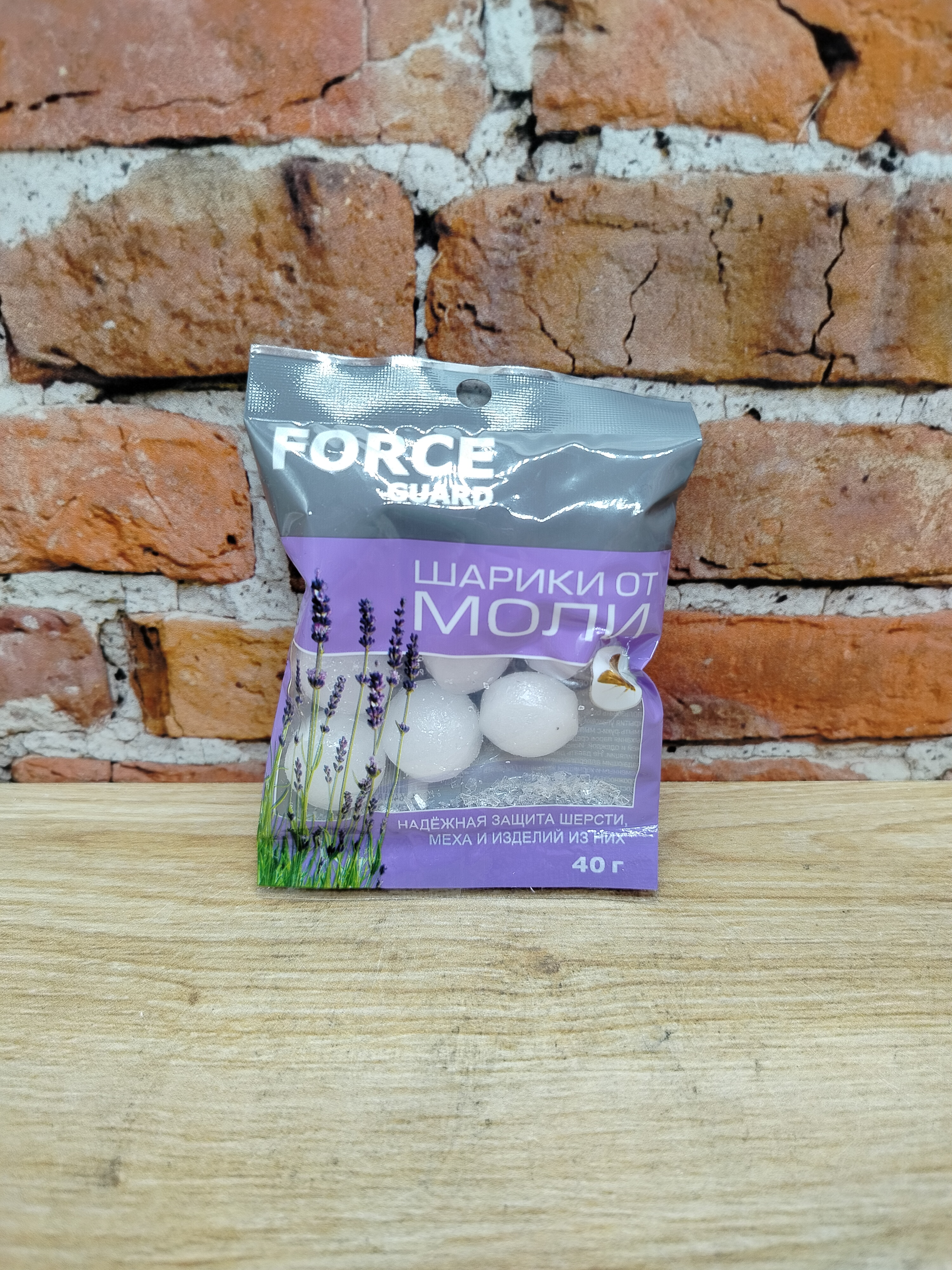 Force Guard Шарики иснсектицидные от моли 40 гр
