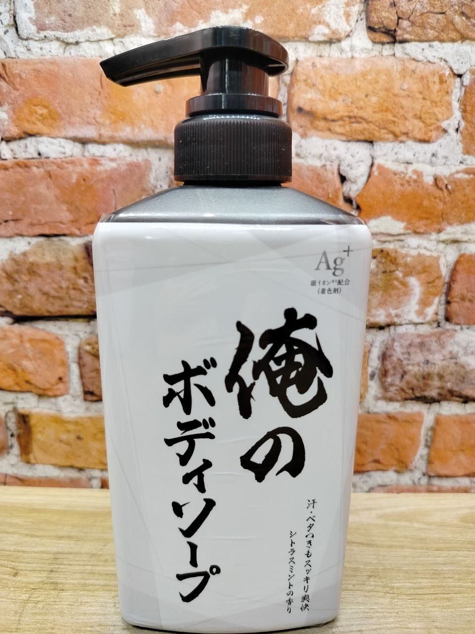 Mitsuei Pure Body Ag+ Гель для душа освежающий для мужчин с микрочастицами серебра и ароматом цитрусов 500 мл