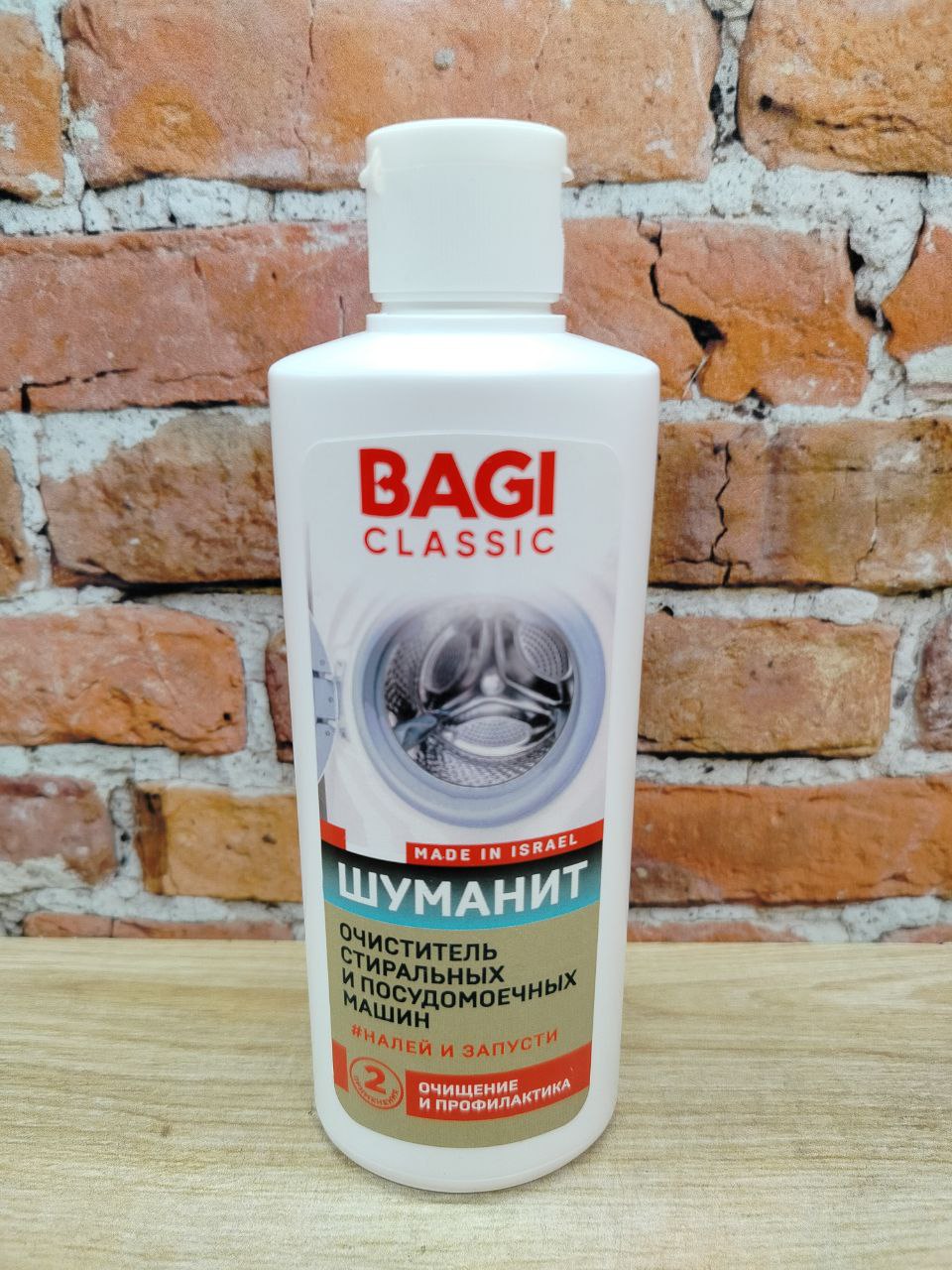 Bagi Classic Шуманит Очиститель стиральных и посудомоечных машин 200 мл