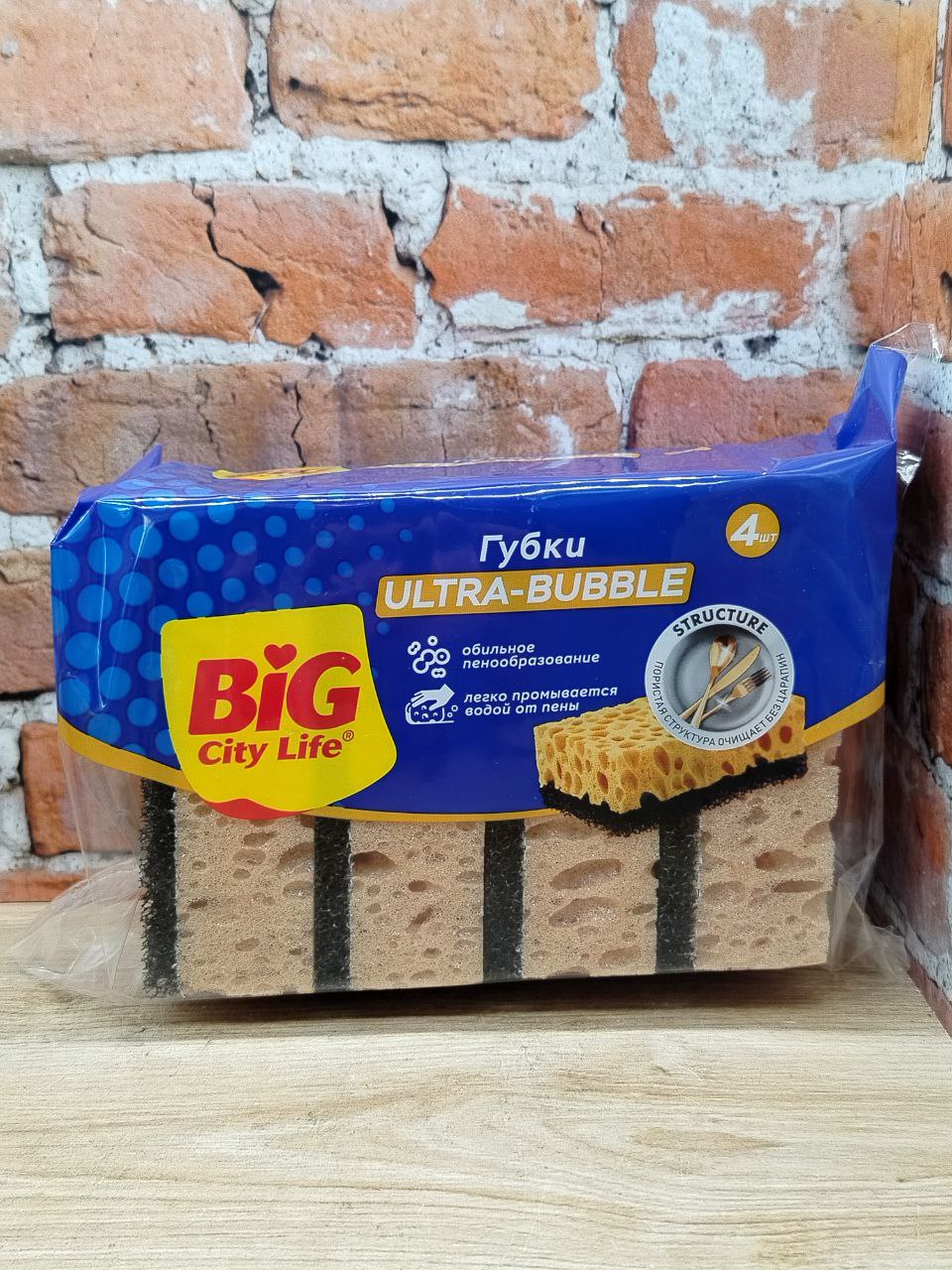 Big City Life Ultra-Bubble Губки кухонные пористые 4 шт