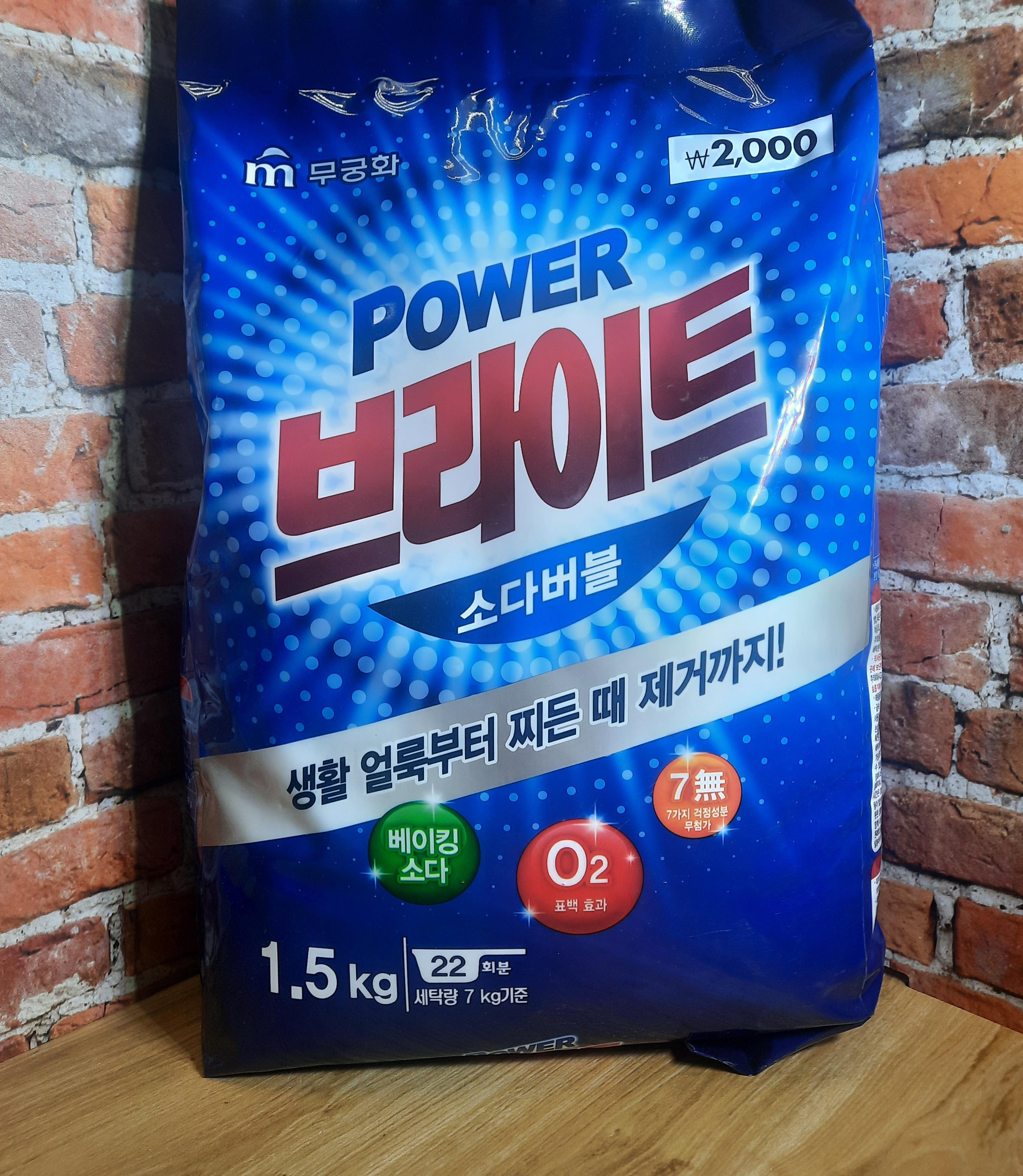 Mukunghwa Bright Powder Detergent Стиральный порошок Белизна и Яркость с пузырьками кислорода и содой 1,5 кг