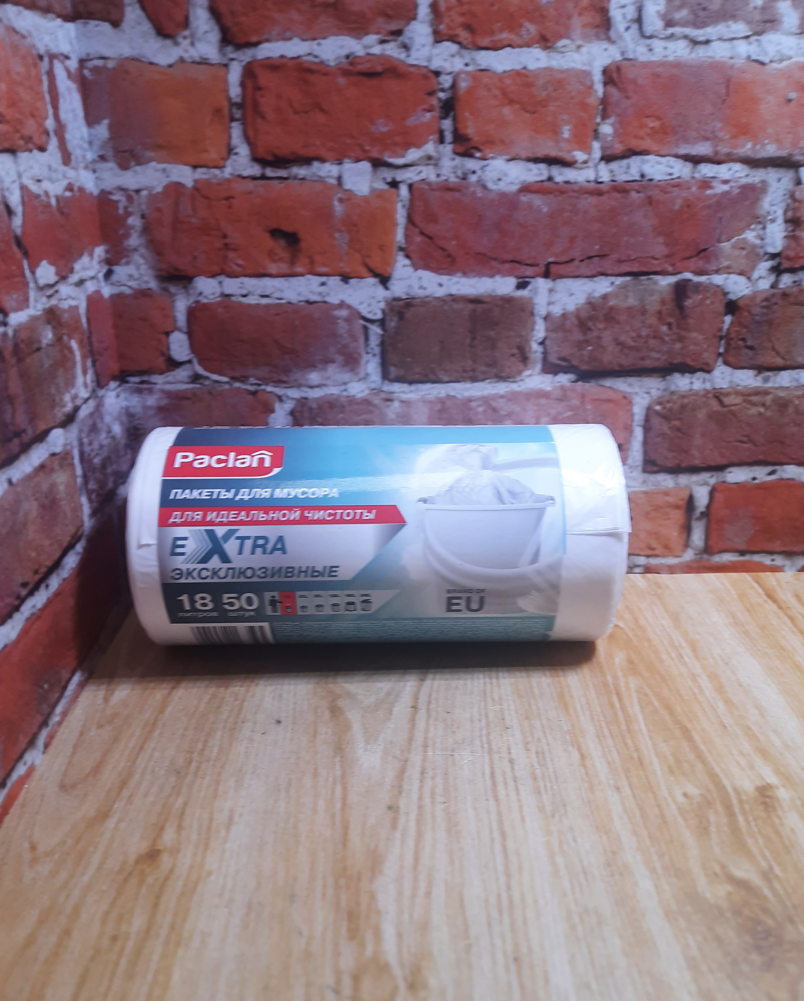 Paclan Мешки для мусора EXTRA 18л*50шт 45 х 56см