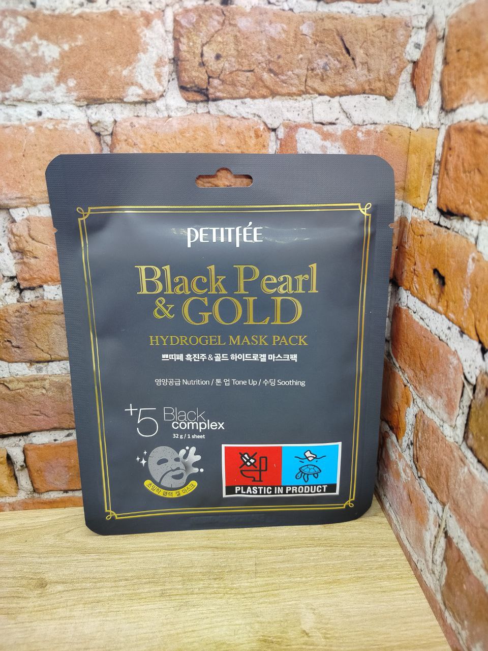 Petitfee Hydrogel Face Mask Black Pearl & Gold Гидрогелевая маска для лица с Черным жемчугом и золотом 32 гр