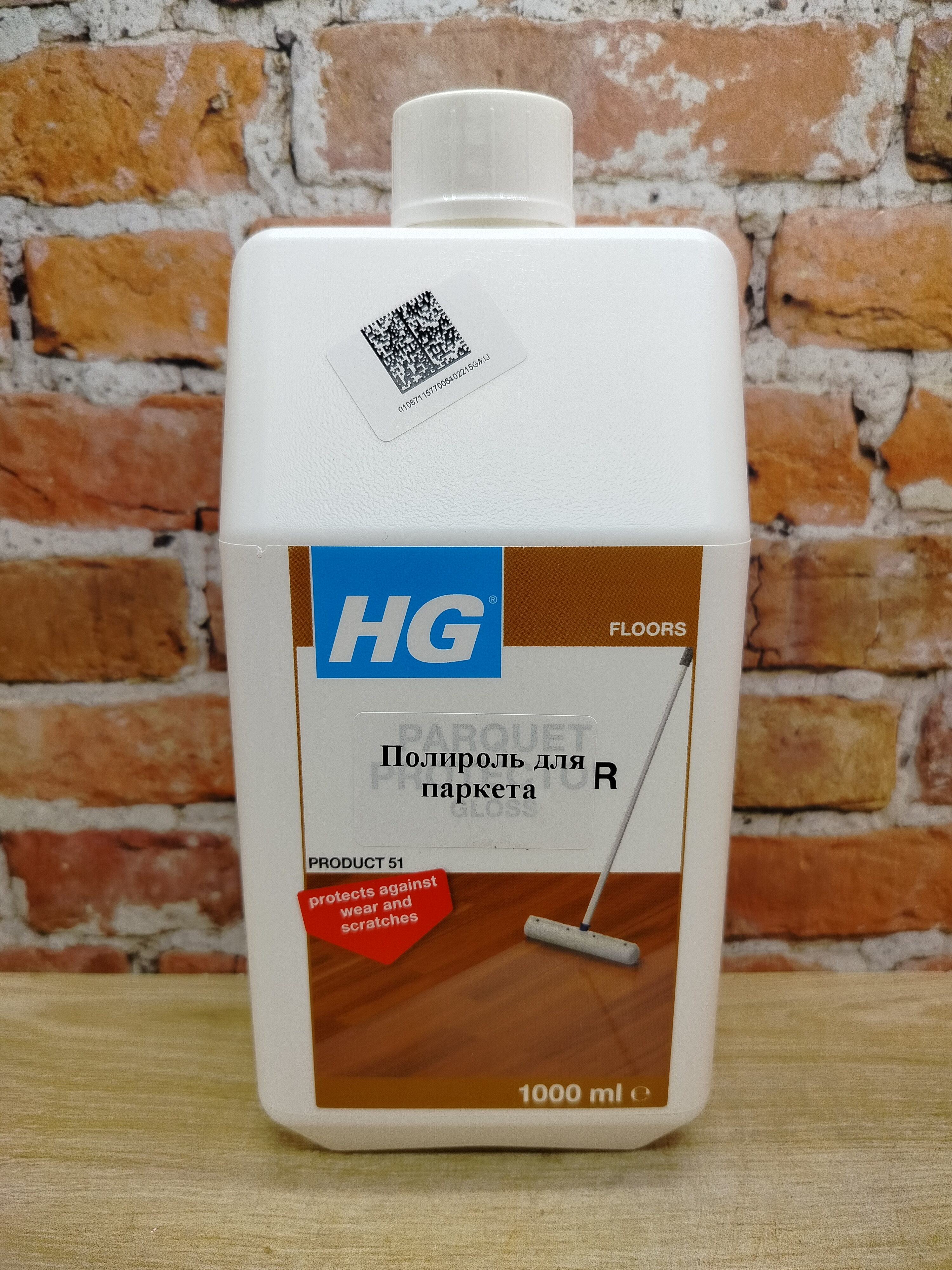 HG Полироль для паркета 1 л