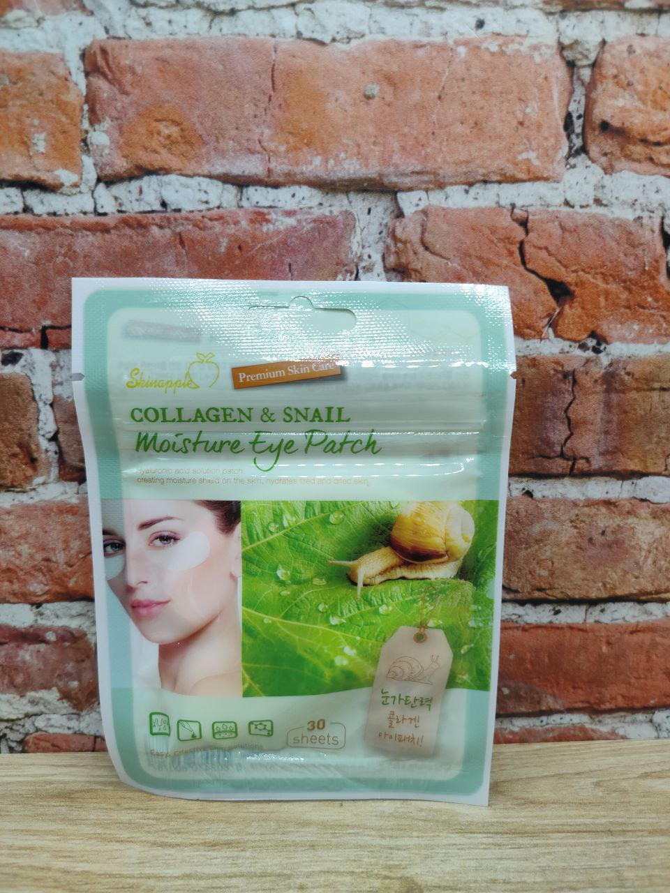 SkinApple Collagen & Snail Патчи для кожи вокруг век с коллагеном и слизью улитки 30 шт