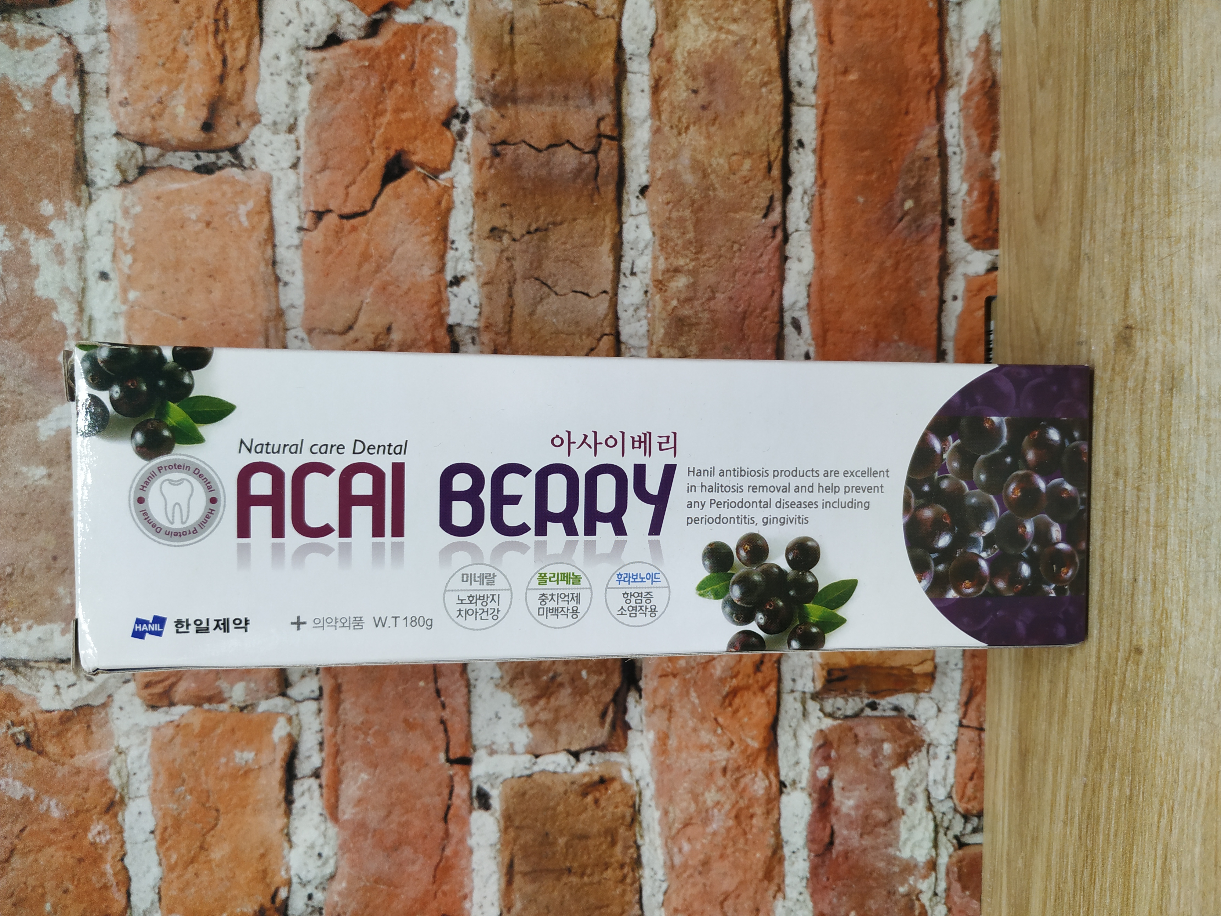 Hanil Acai Berry Зубная паста с экстрактом ягод асаи 180 гр