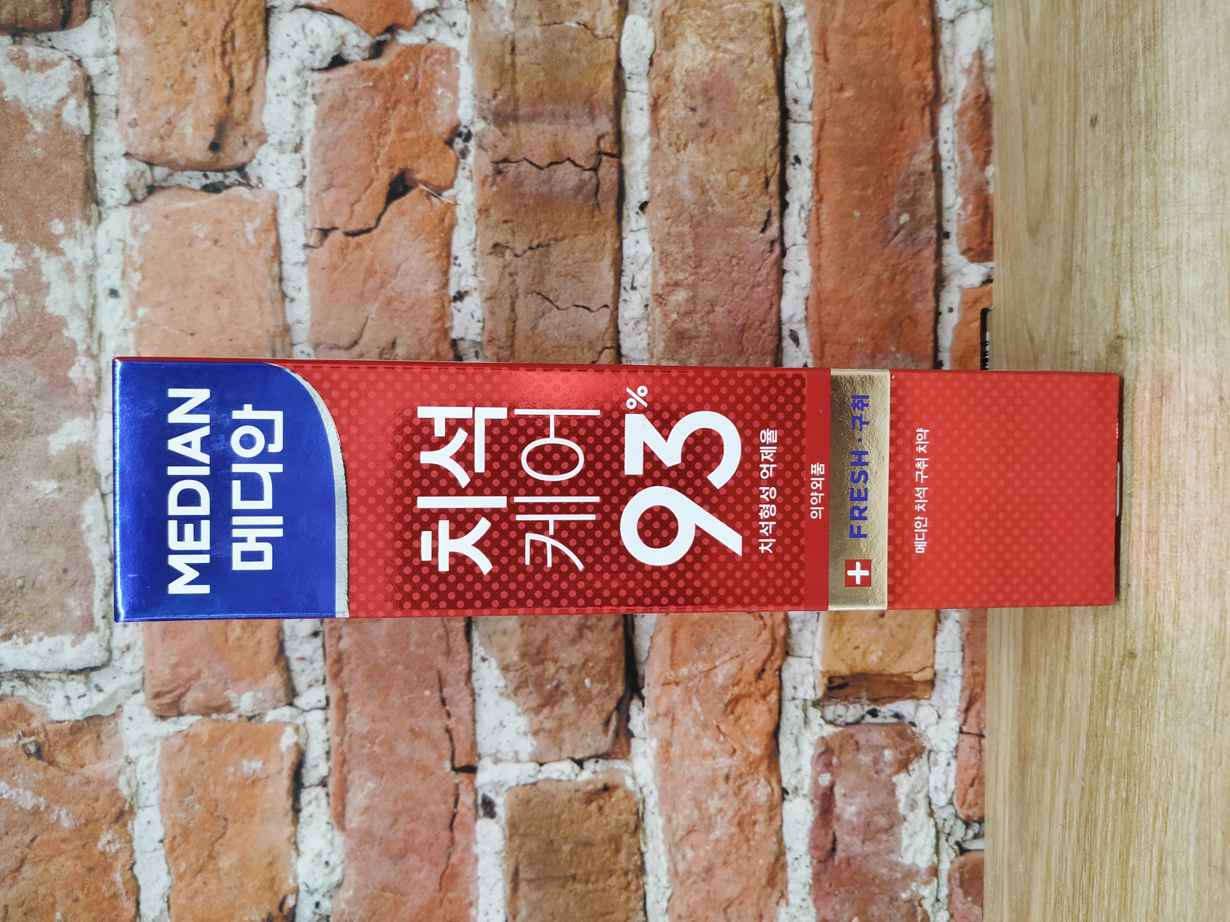 Median Dental IQ Bad Breath Remove 93% Зубная паста от неприятного запаха изо рта с цеолитом освежающая Мята 120 гр