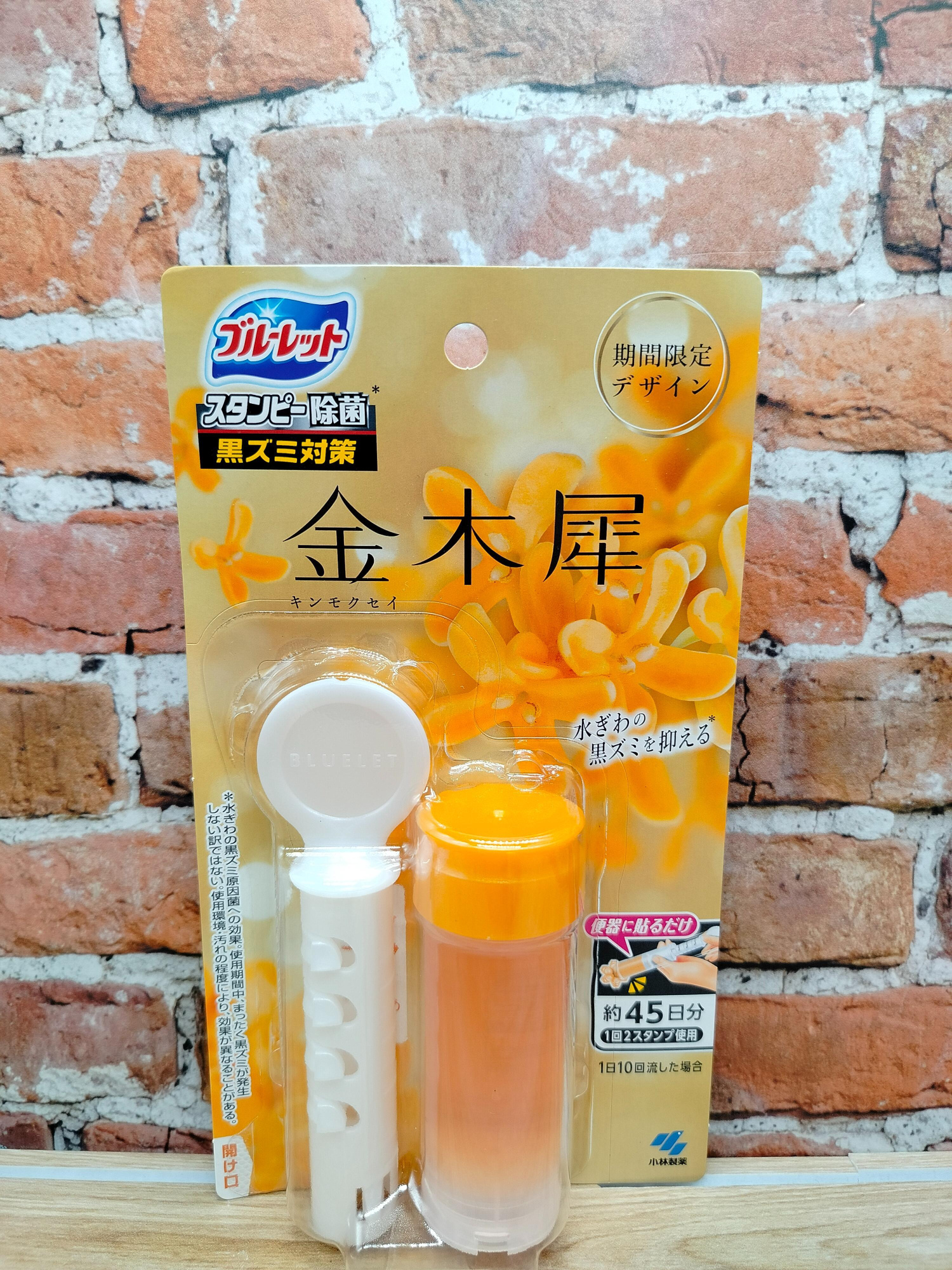 Kobayashi Bluelet Stampy Antibacterial Fragrance Fragrance Osmanthus Дезодорирующий очиститель-цветок для туалетов, с ароматом османтуса, 28 г. 1/36