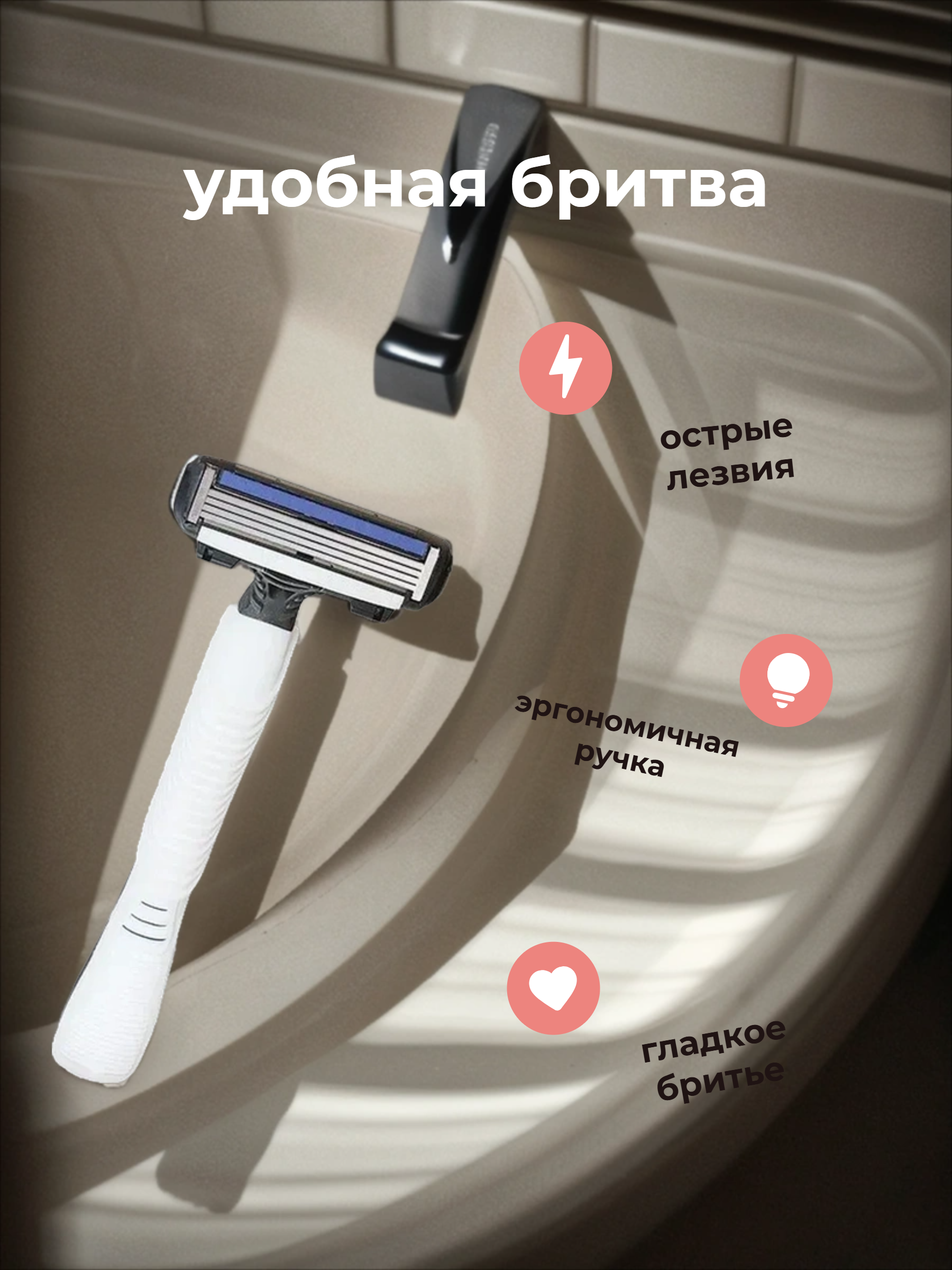 Dorco PACE 4 Одноразовый бритвенный станок мужской 4-ех лезвийный с плавающей головкой