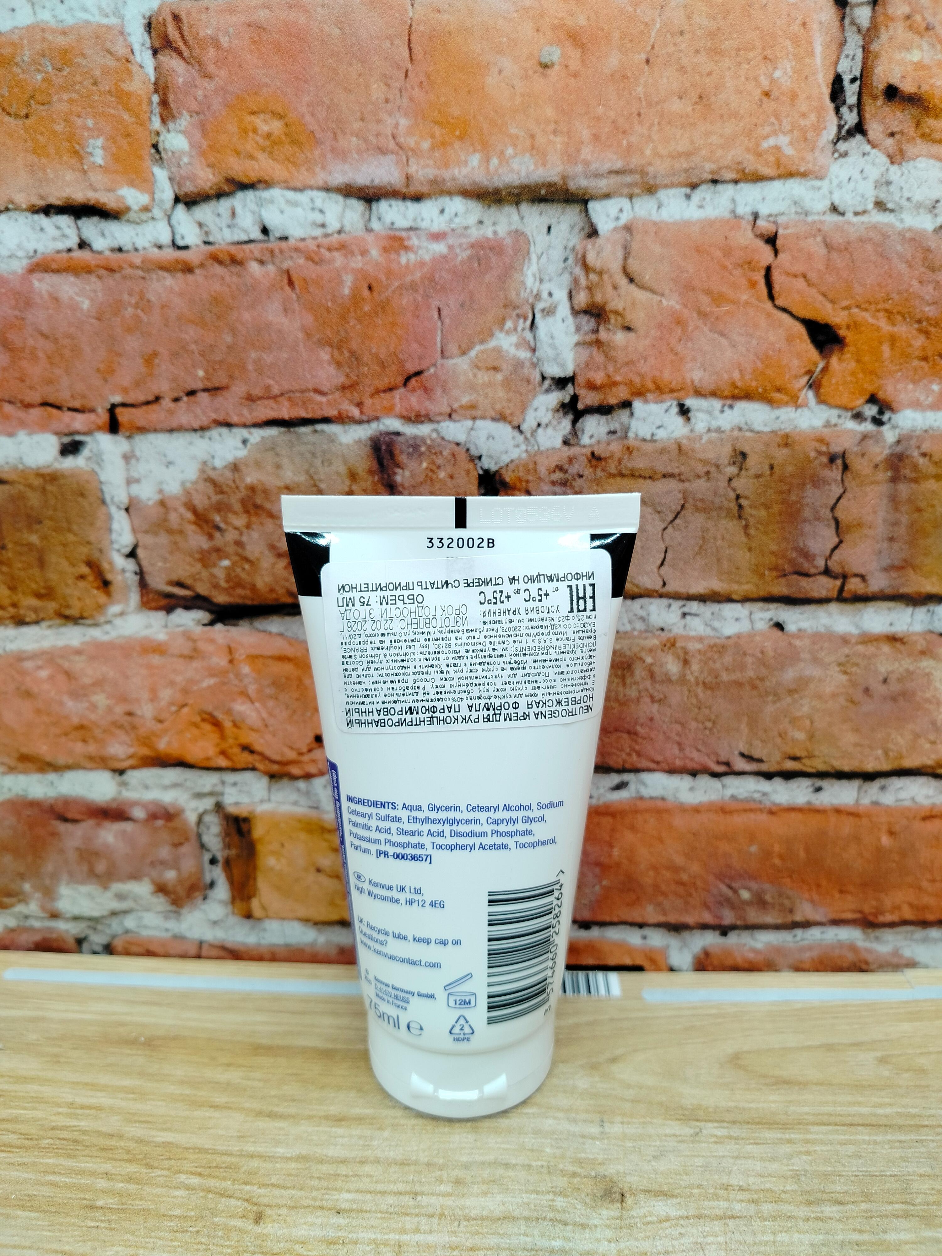 Neutrogena Крем для рук Норвежская формула парфюмированный 75 мл