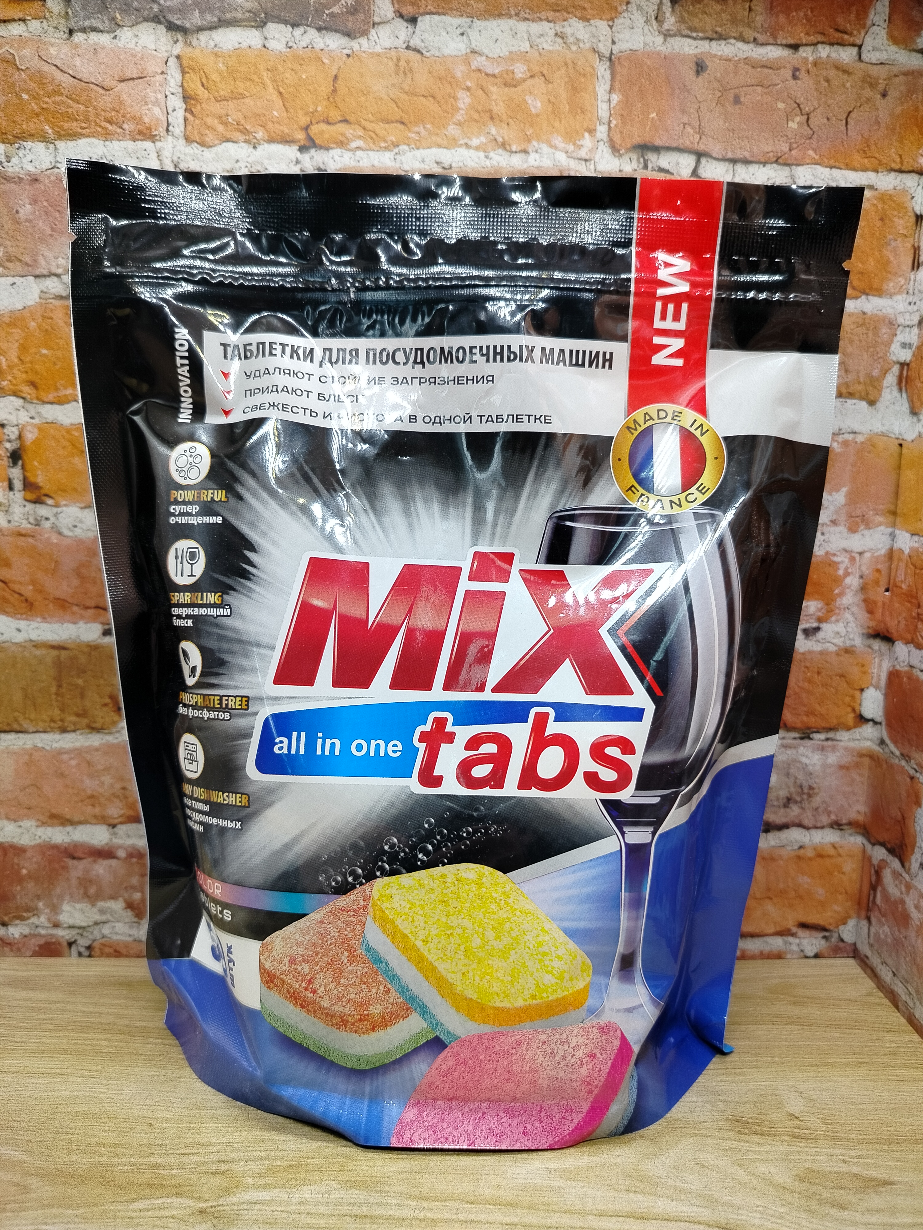 Mix Tabs All In One Color Таблетки для посудомоечных машин 50 шт 800 гр